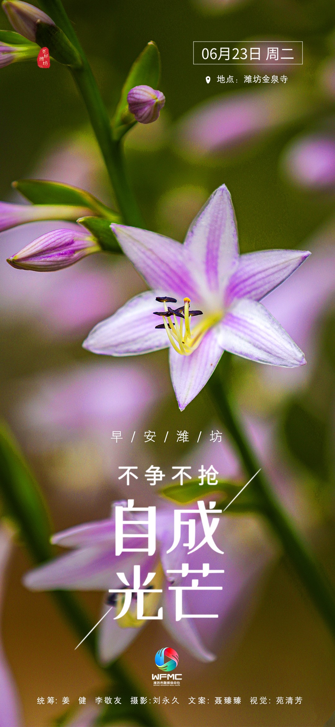 微信图片_20260622162349_1196_101