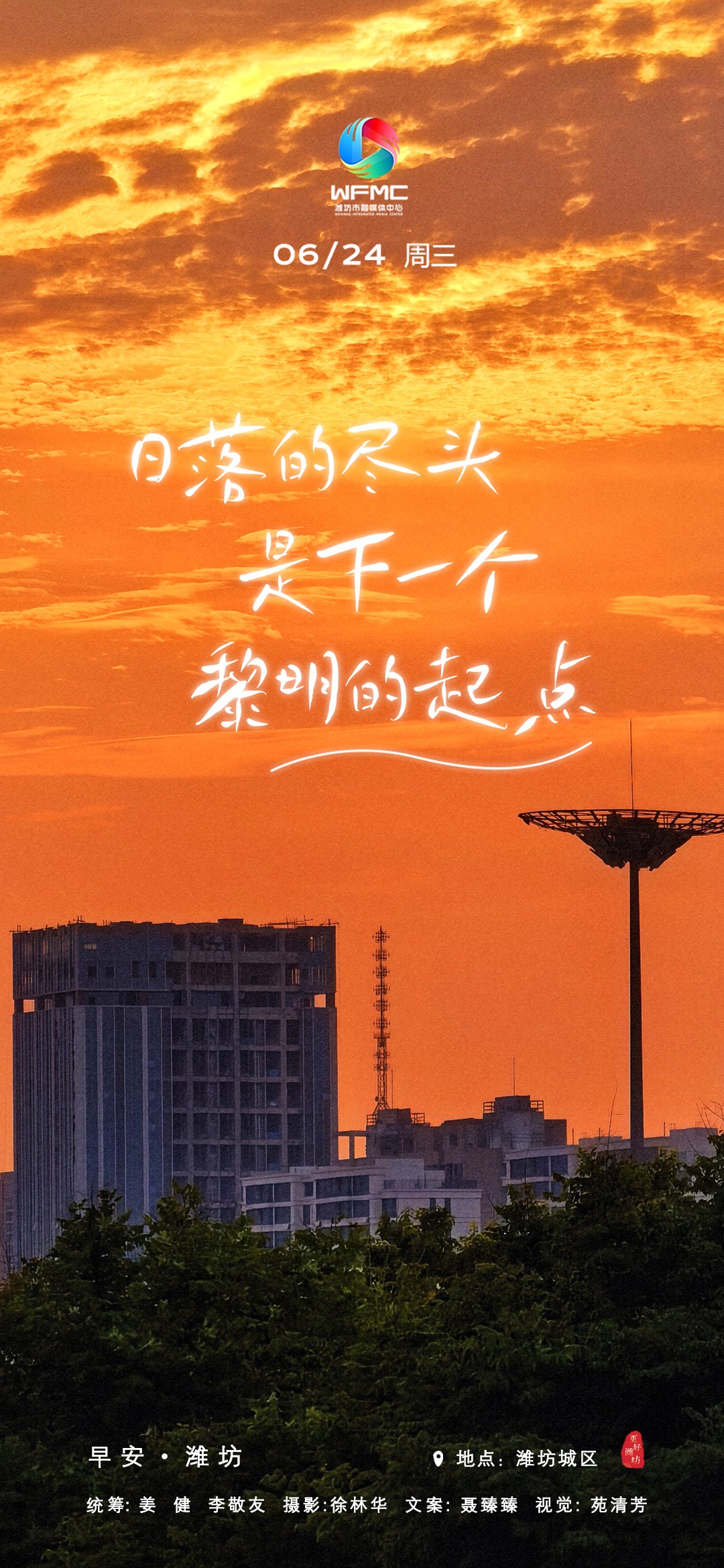 微信图片_20260623173409