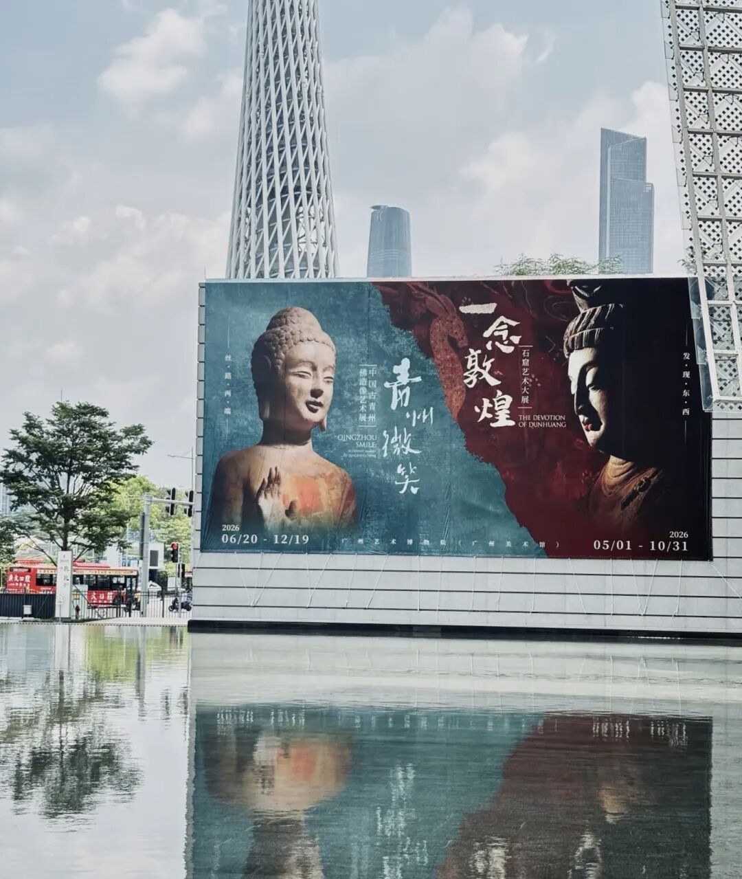 广州