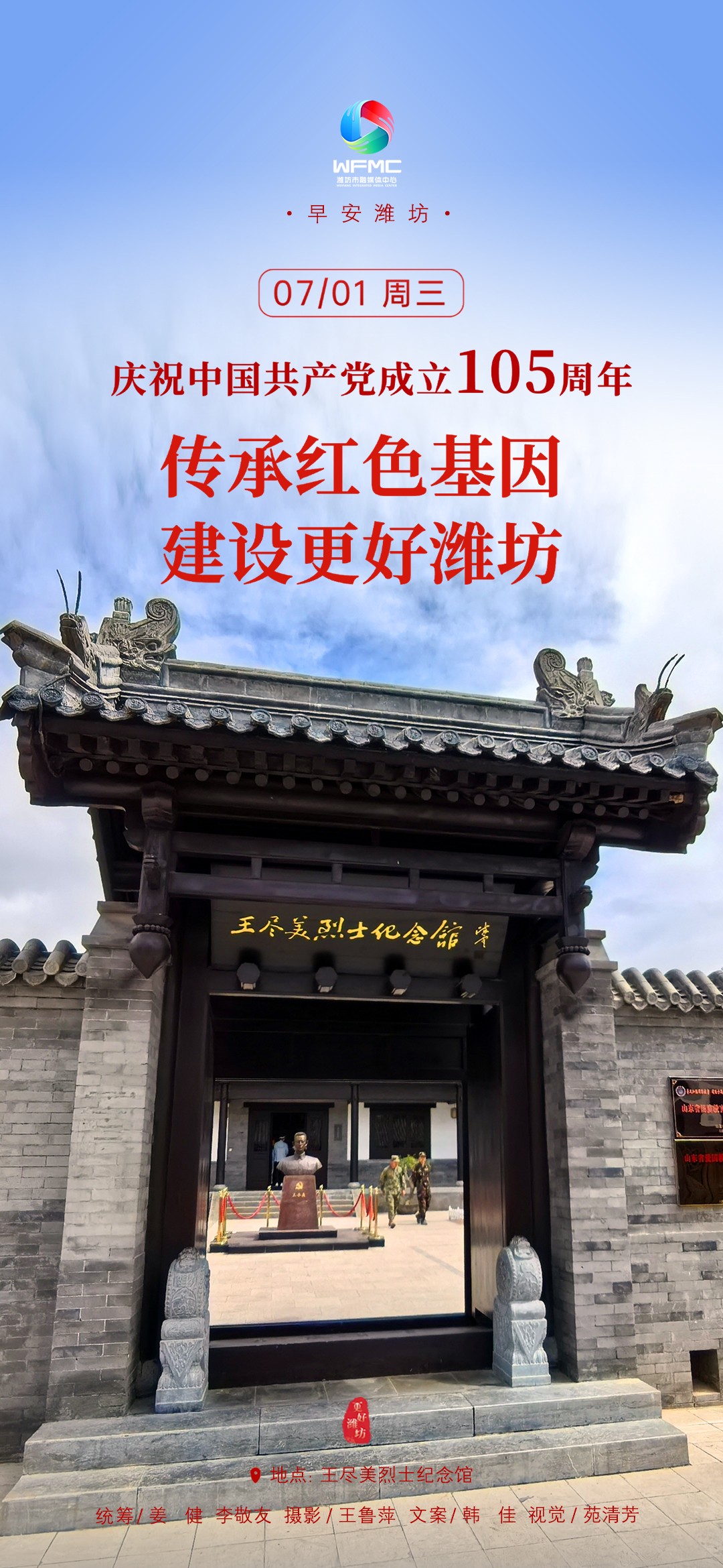 微信_76