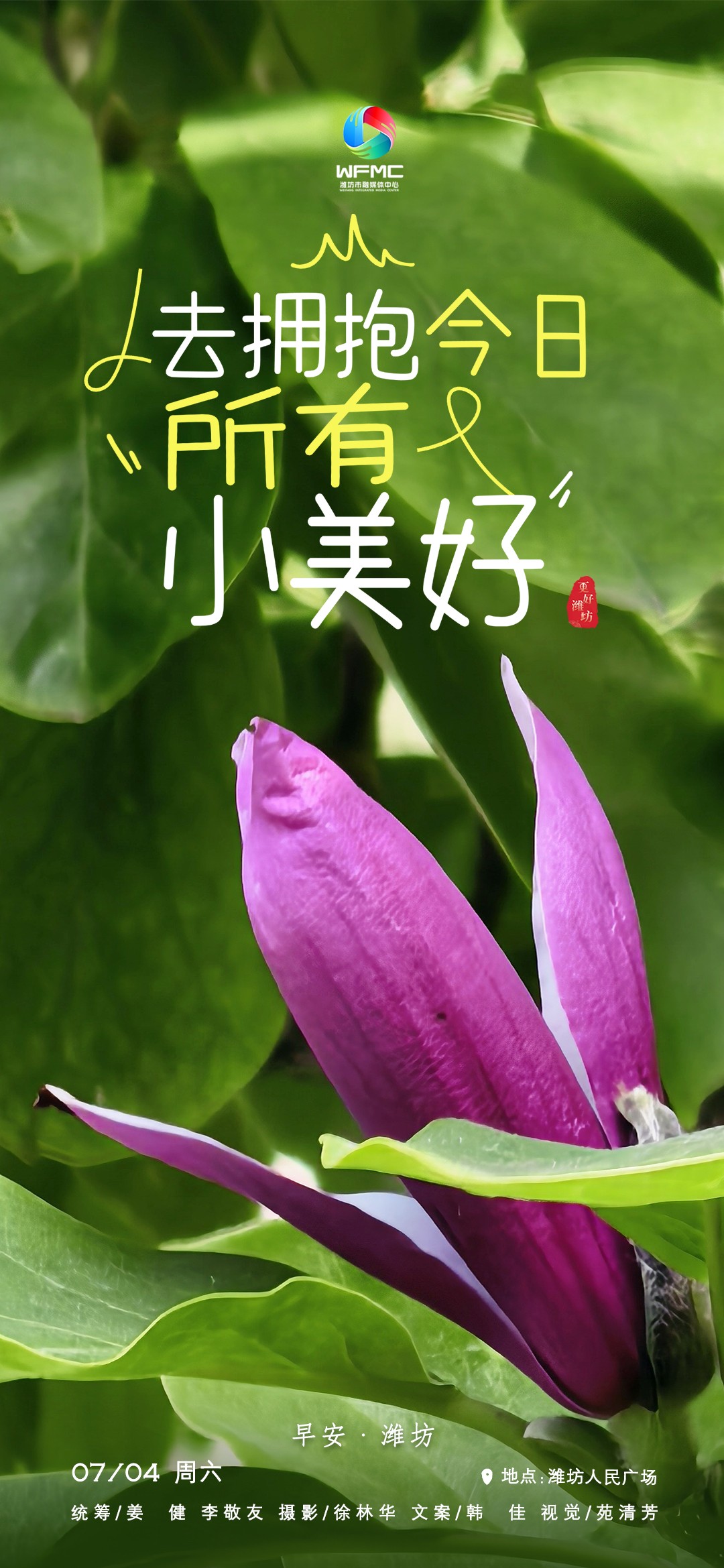 微信图片_20260703171917