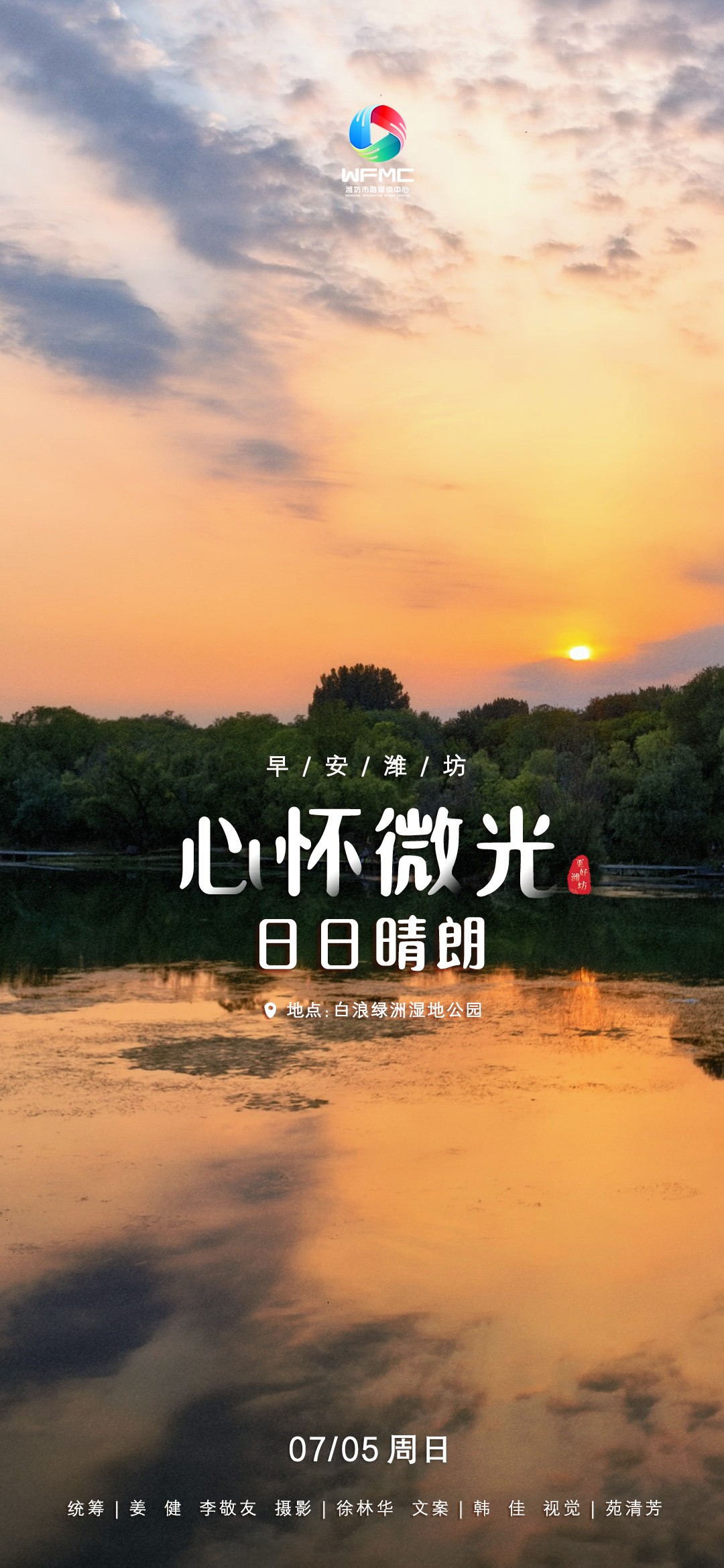微信图片_20260704172319