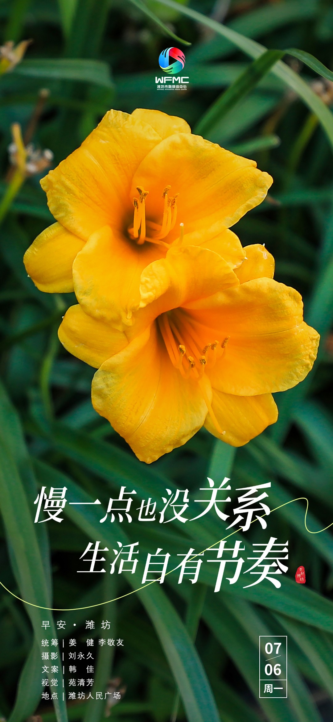 微信图片_20260705170502_1594_66