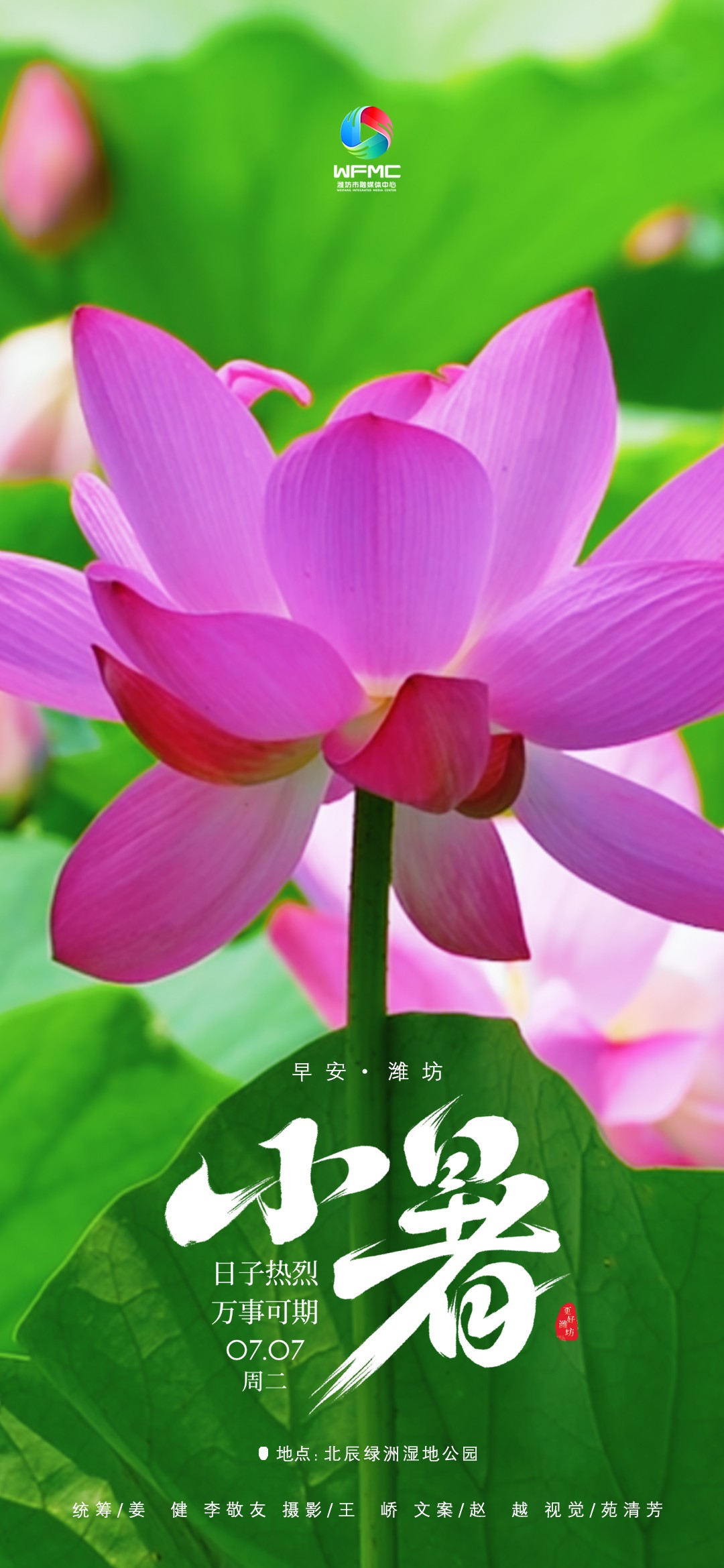 微信图片_20260706150812_1071_104