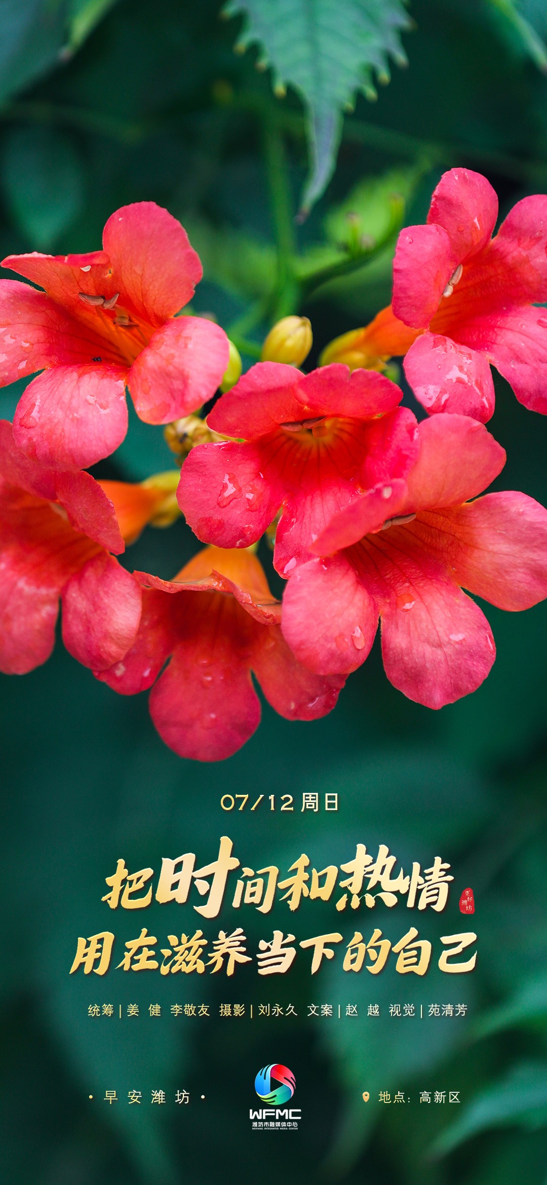 微信图片_20260710162931_7_71