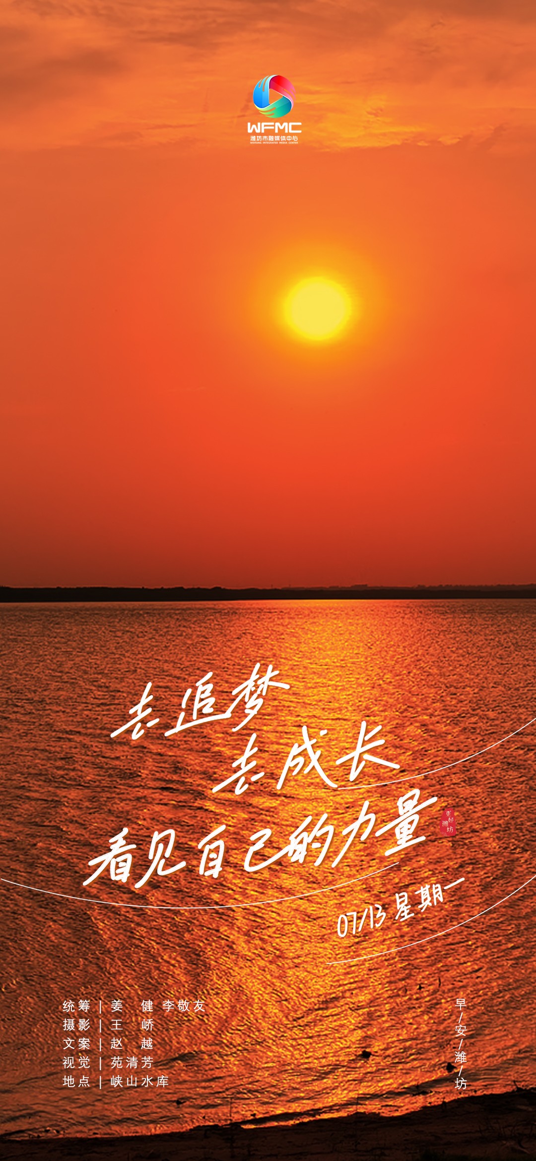 微信图片_20260710162931_1085_104