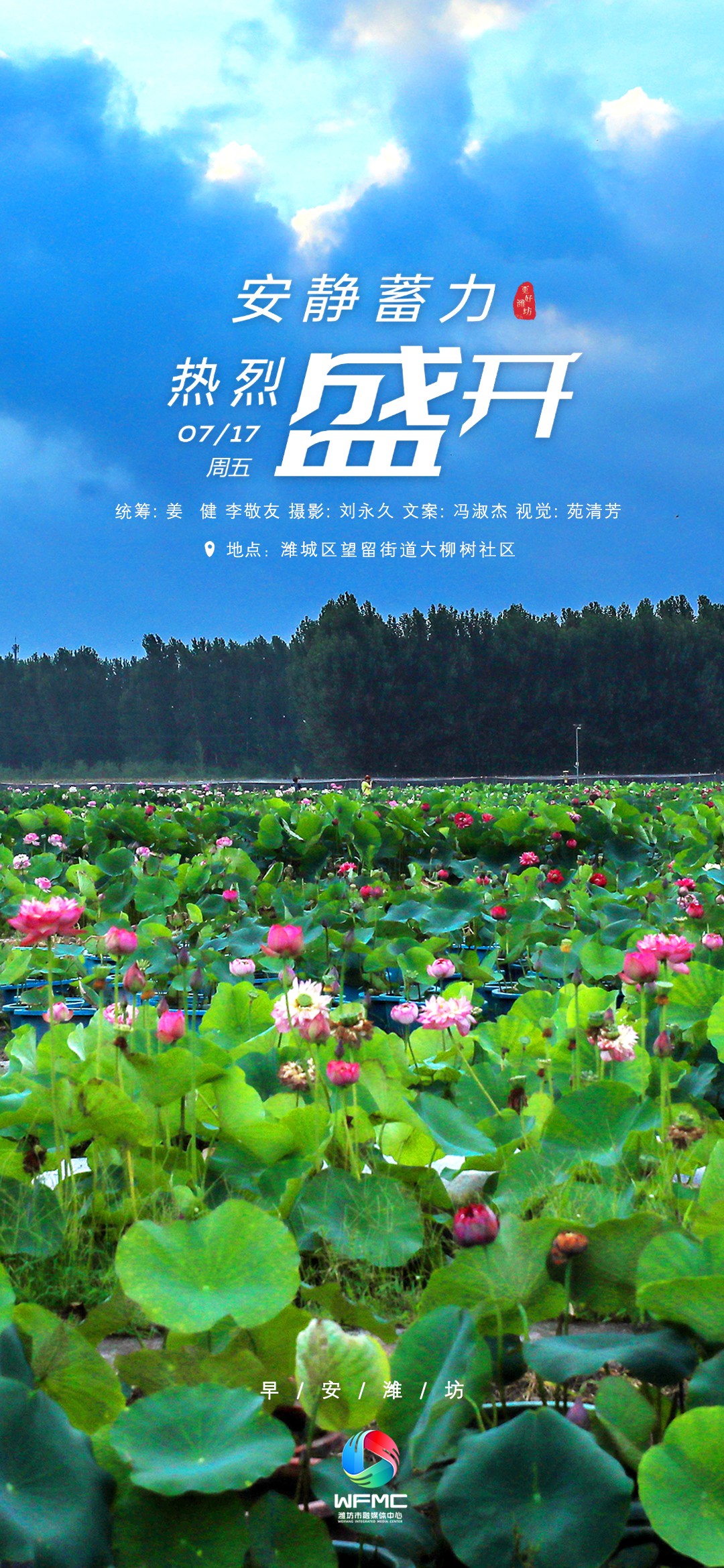 微信图片_20260716161714_28_71