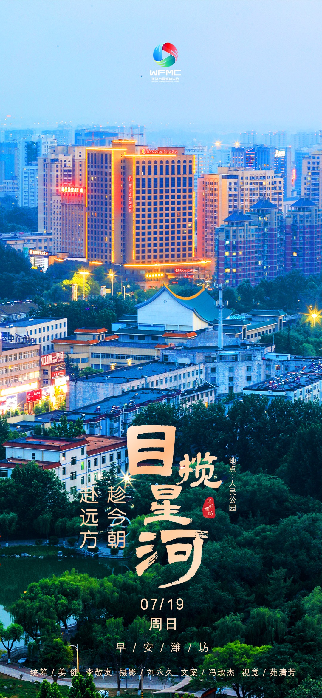 微信图片_20260718171654