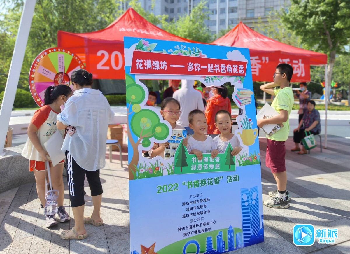 志愿