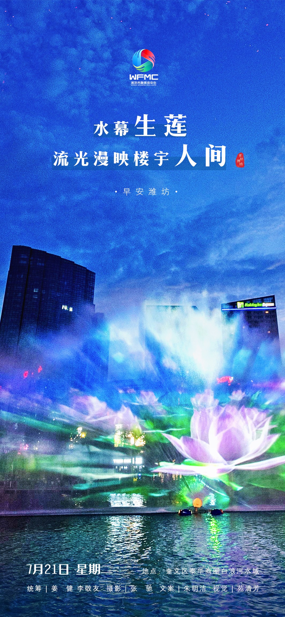 早安首图