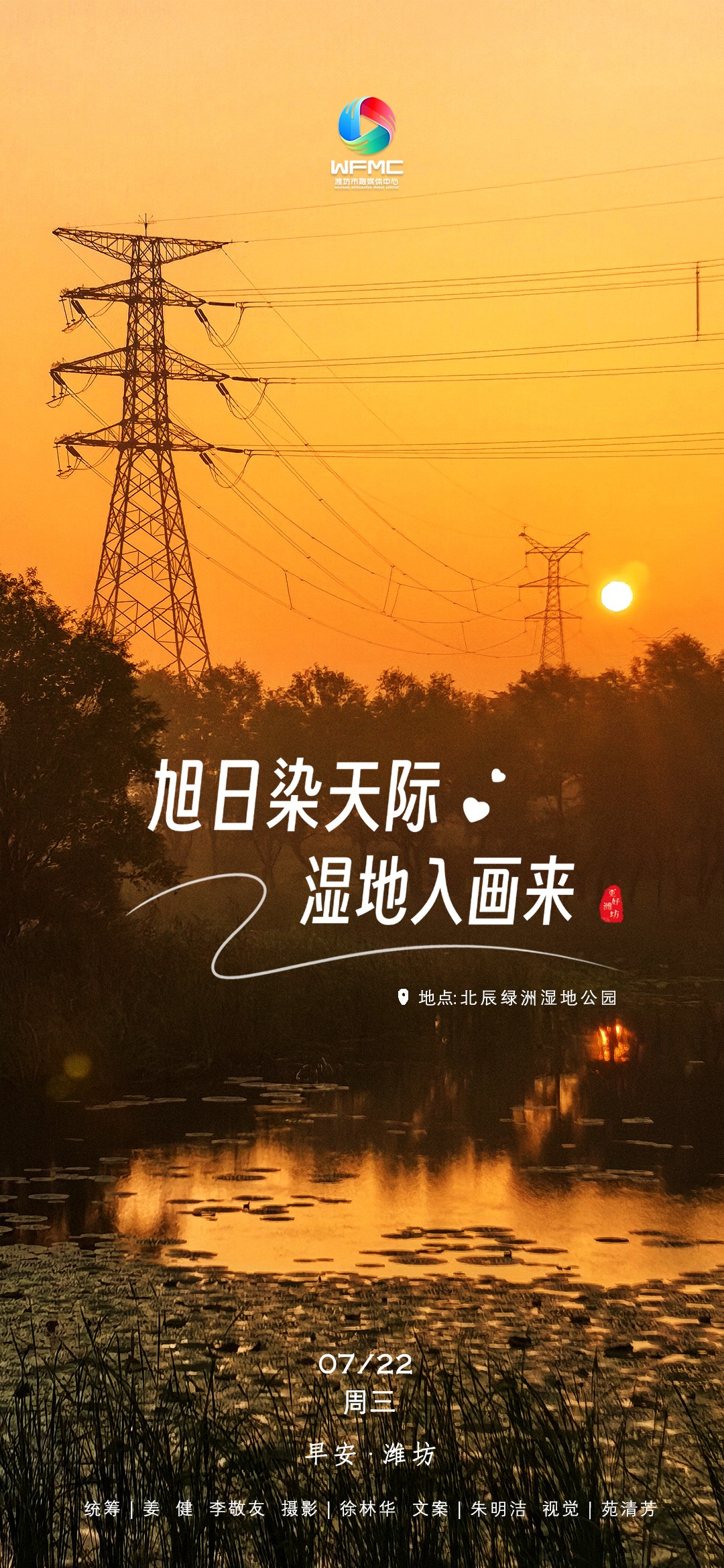 微信图片_20260721171439