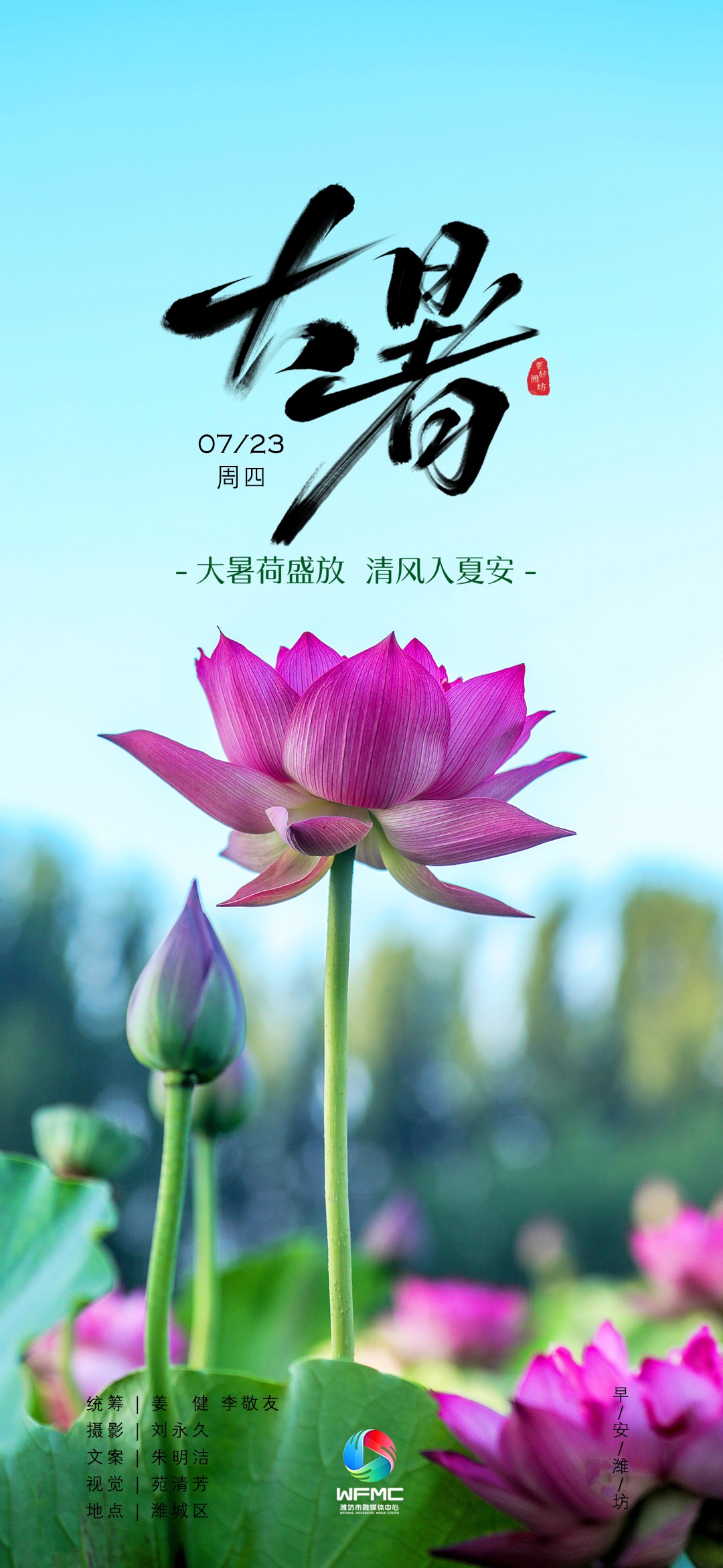 微信图片_20260722153053_48_71
