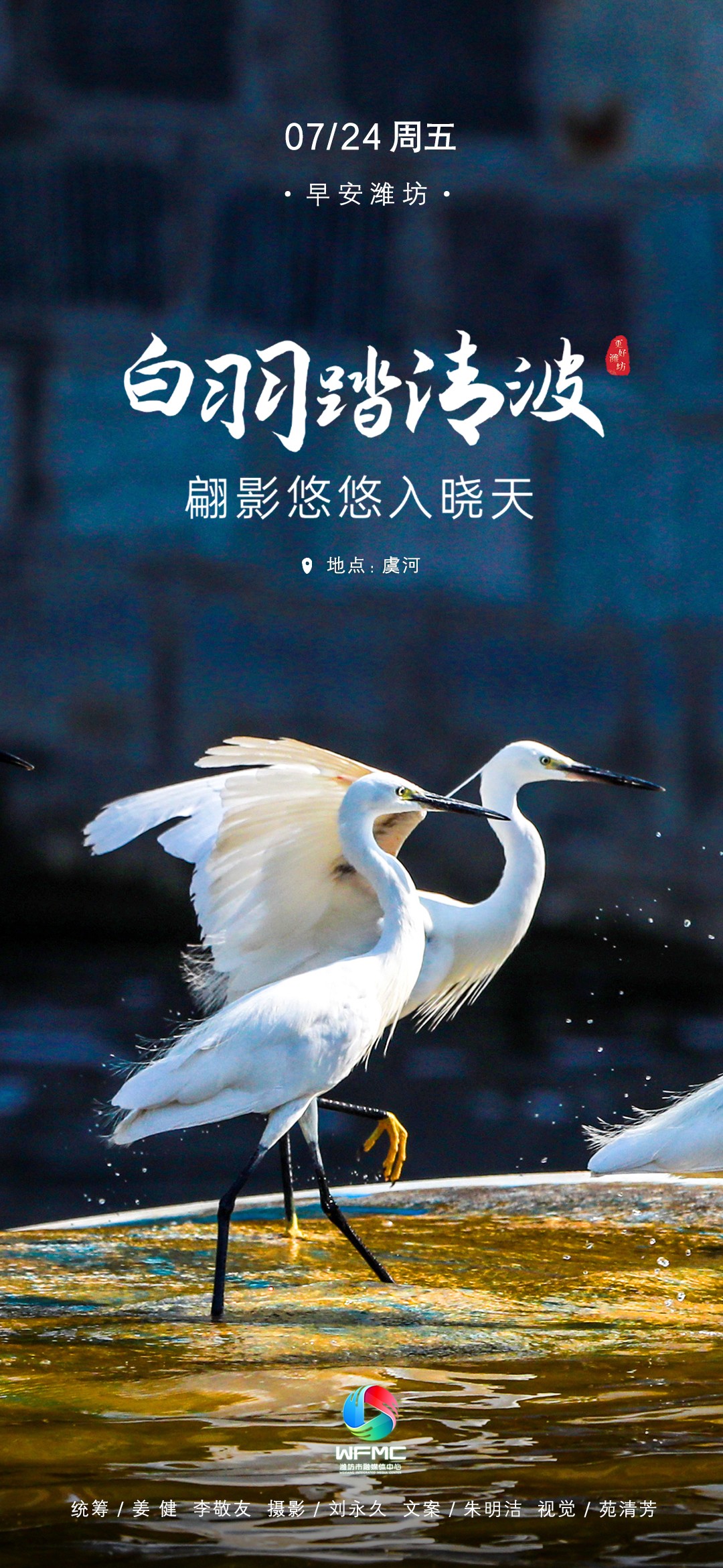 早安首图