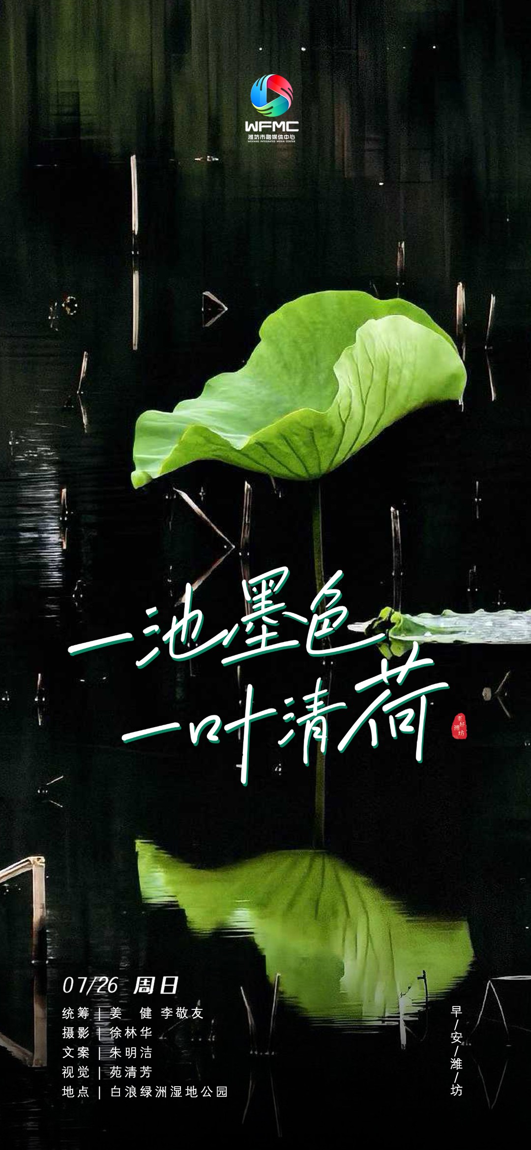 微信图片_20260724162924_4_85