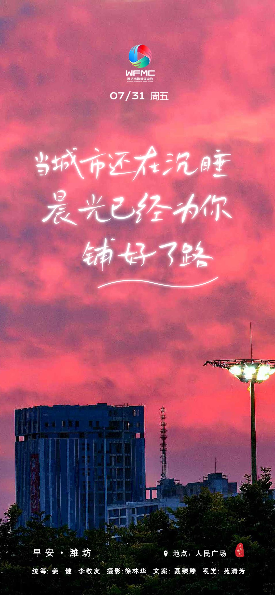 微信图片_20260730170107_914_86