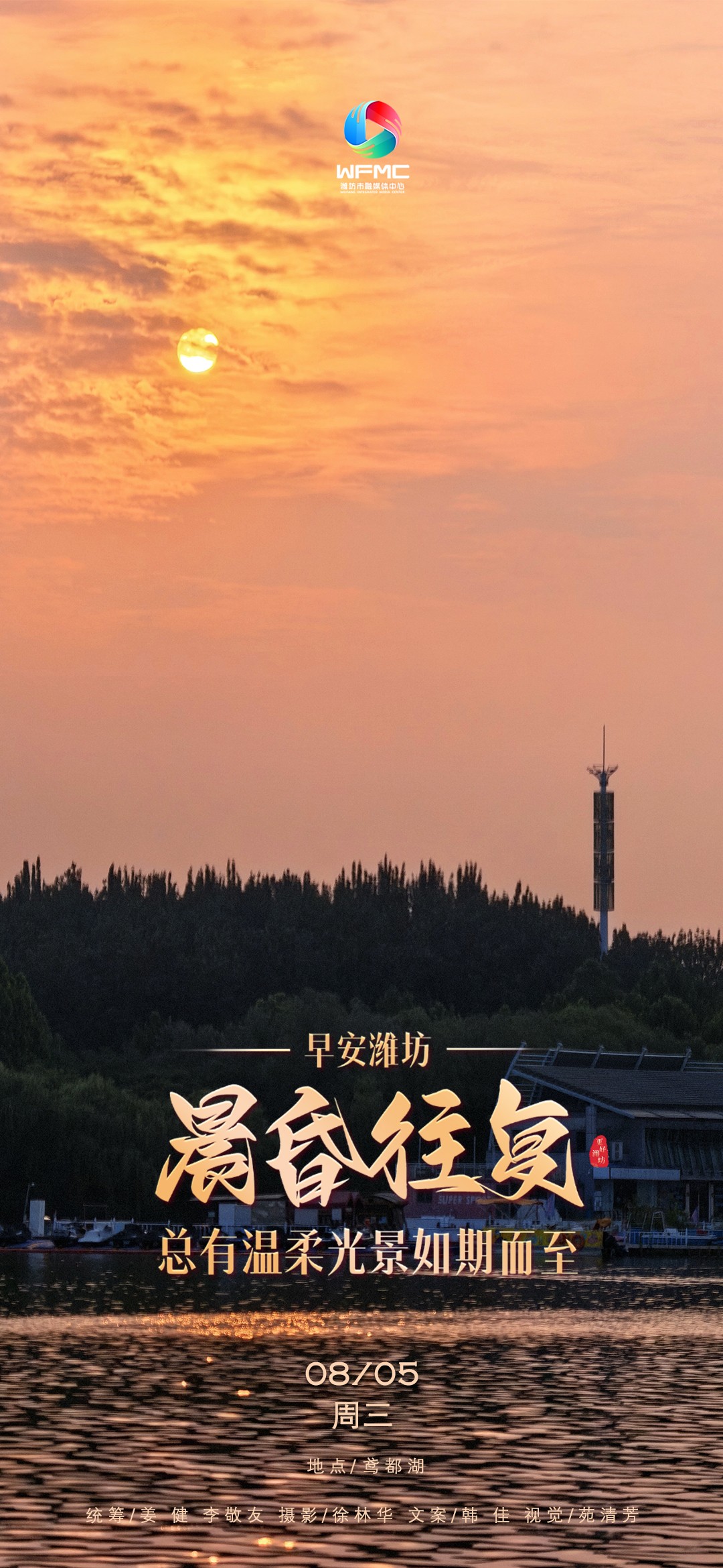 微信图片_20260804172458