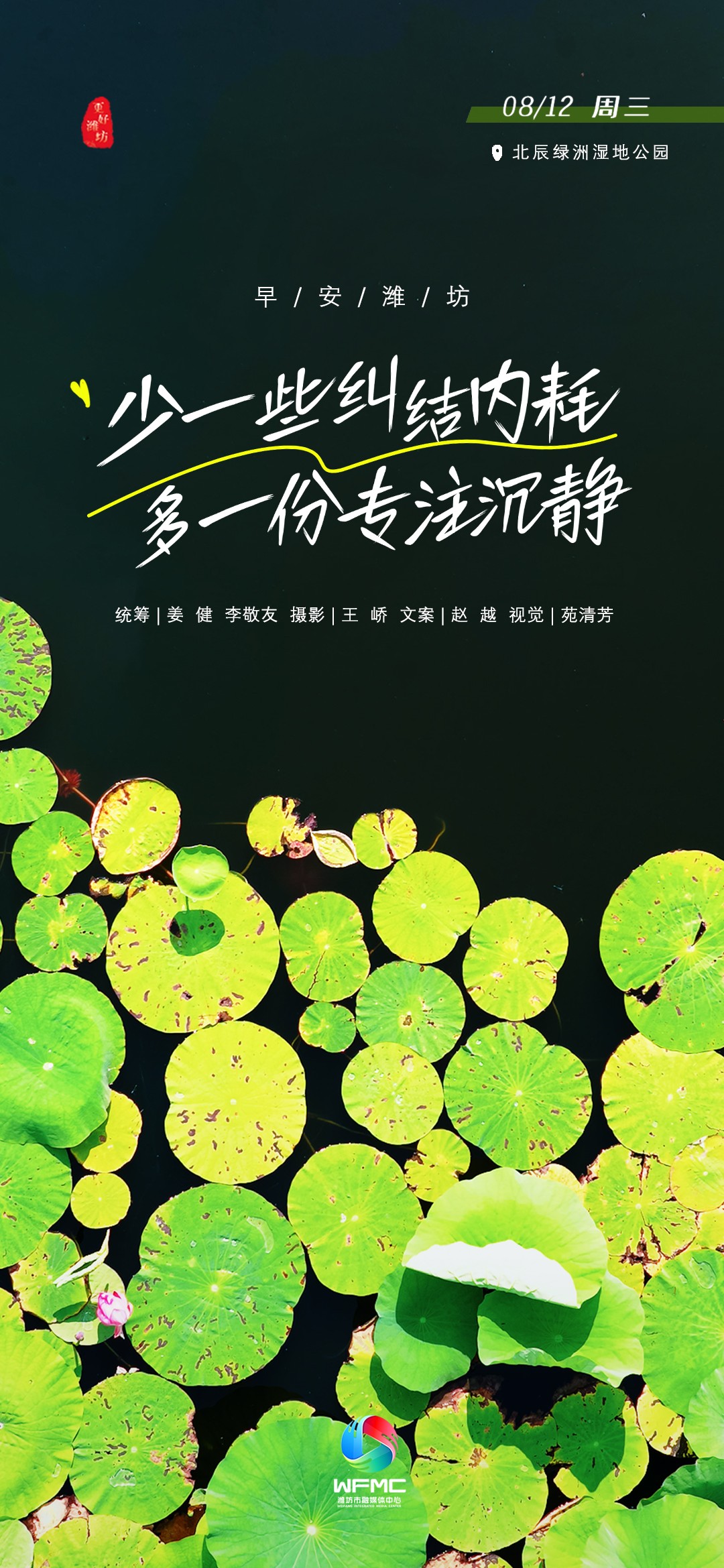 微信图片_20260811165959_954_86