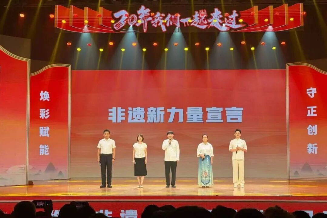 青年传承人代表现场宣读《非遗新力量宣言》