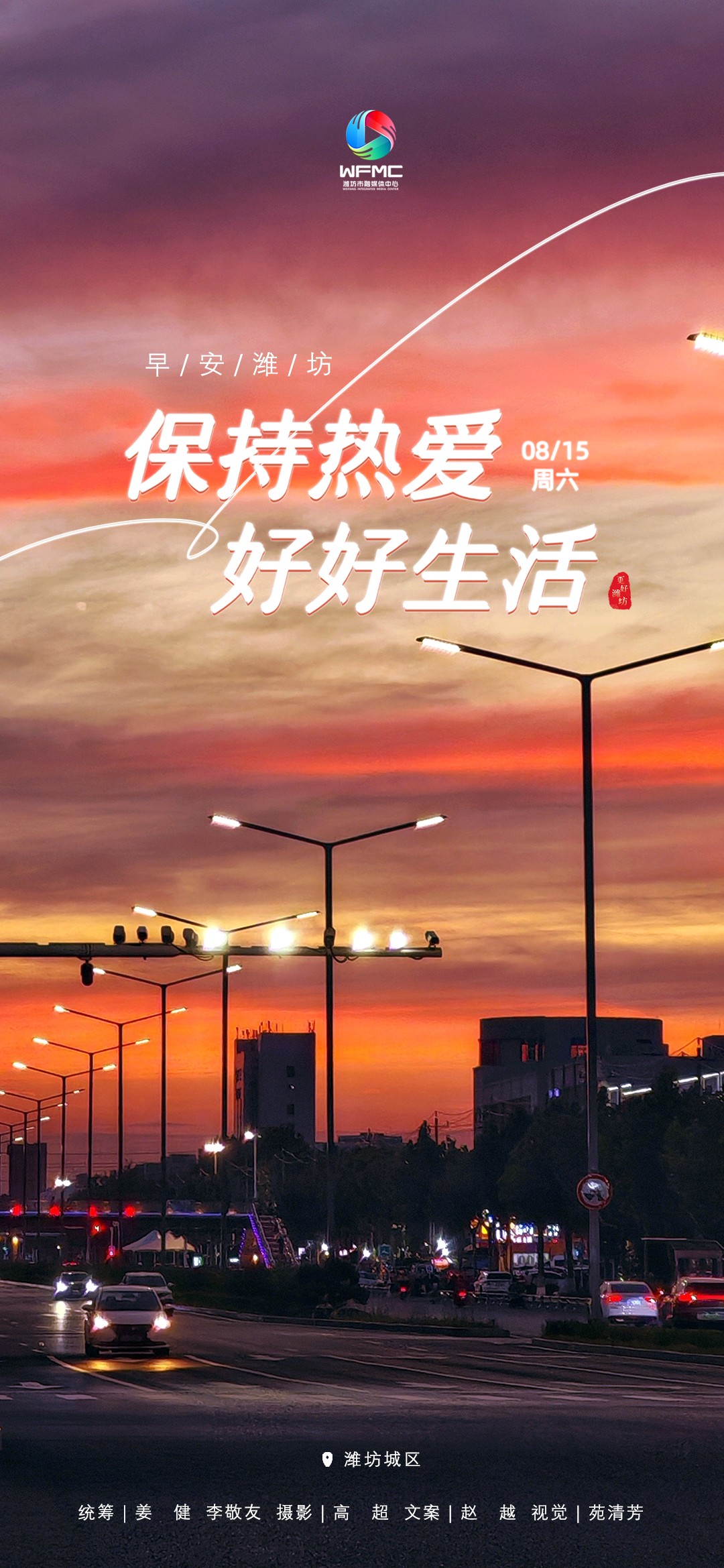 微信图片_20260814165518_957_86