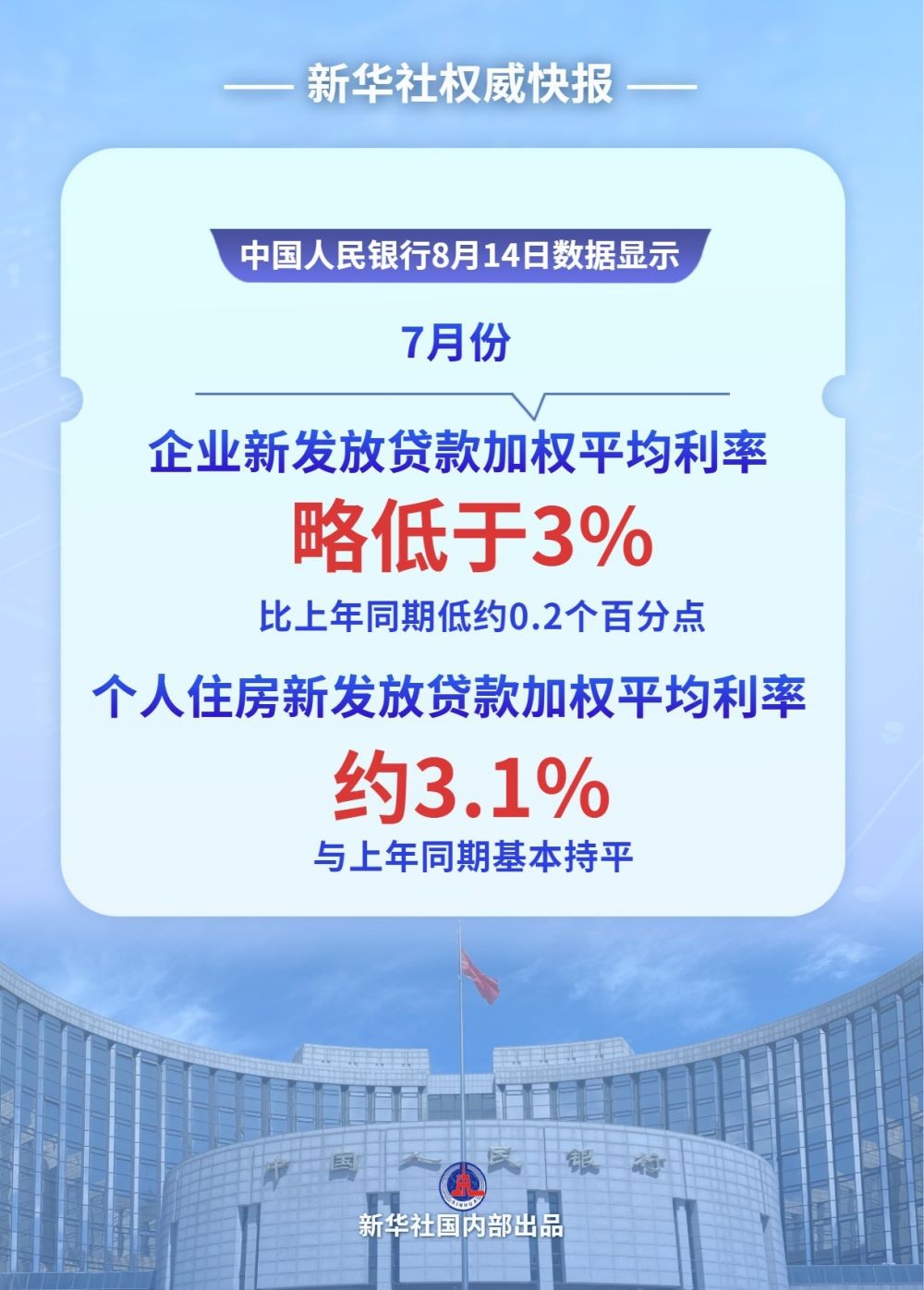 微信图片_20260814175820_5160_42