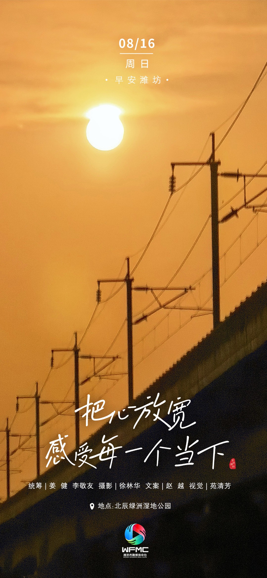 微信图片_20260815172342