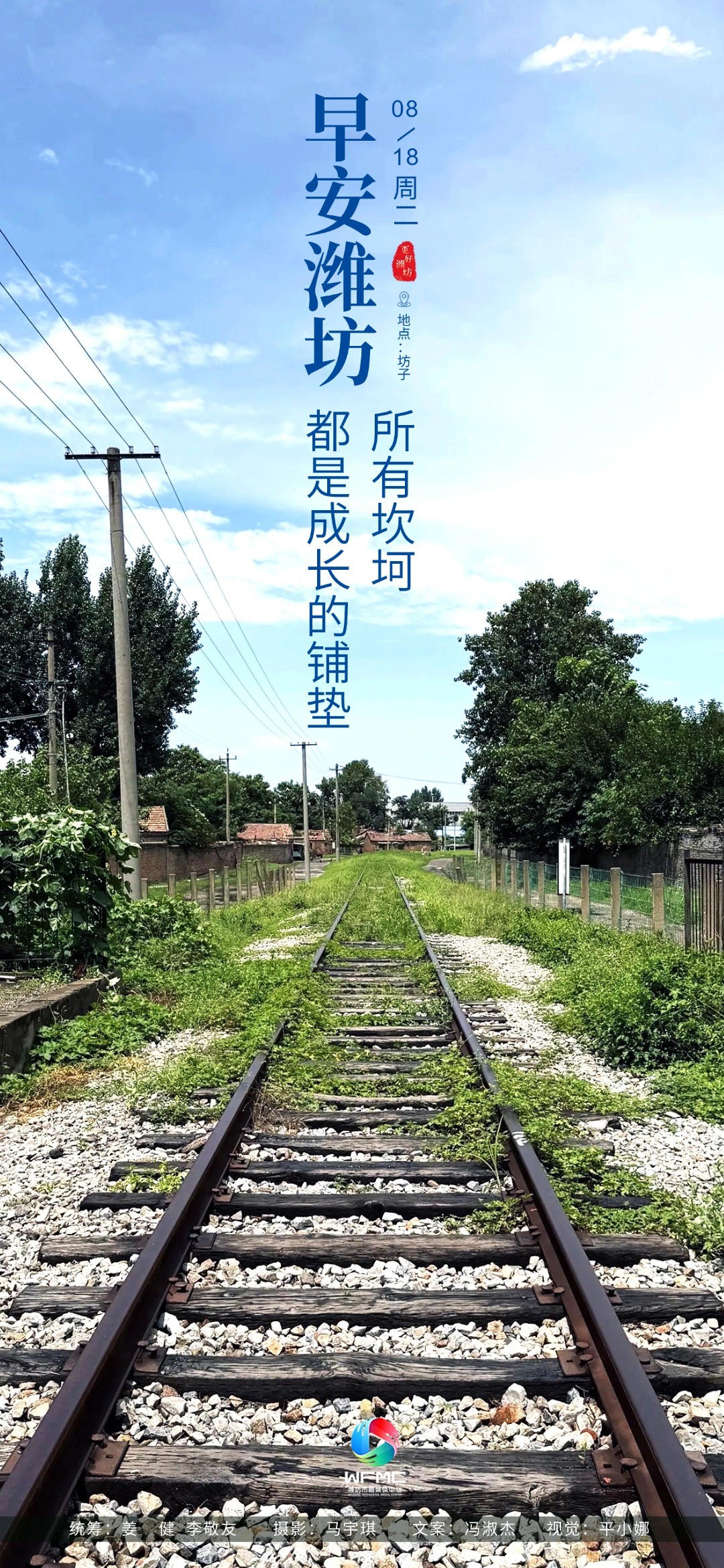 微信图片_20260817153349_122_71