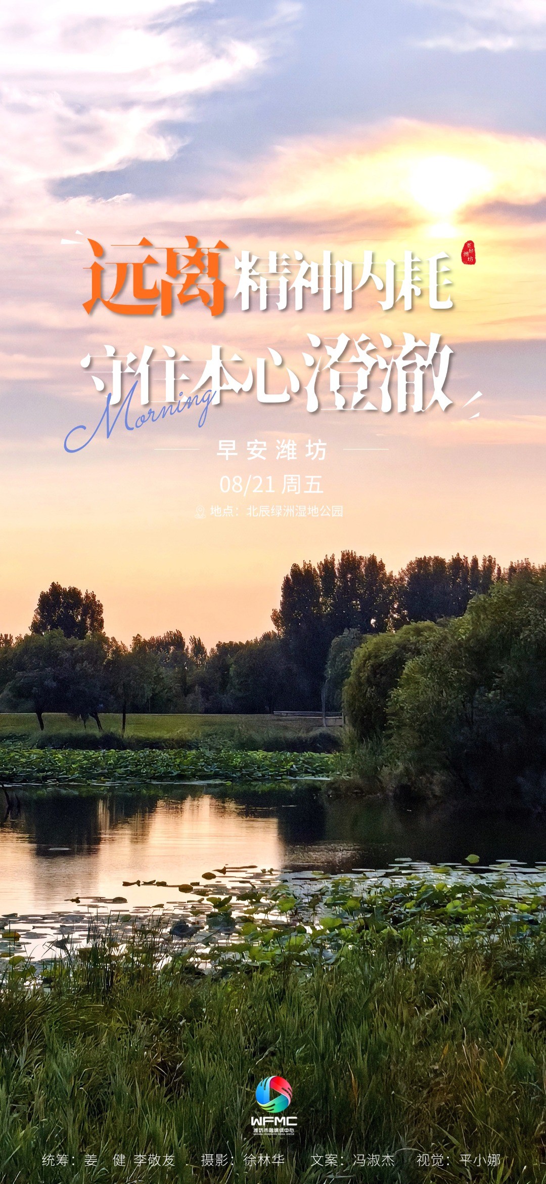 微信图片_20260820171411