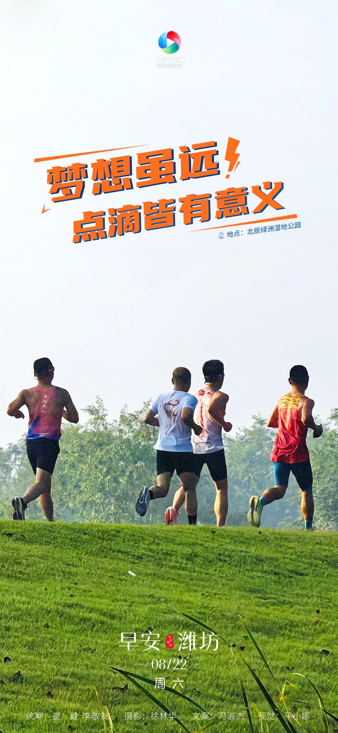微信图片_20260821163139
