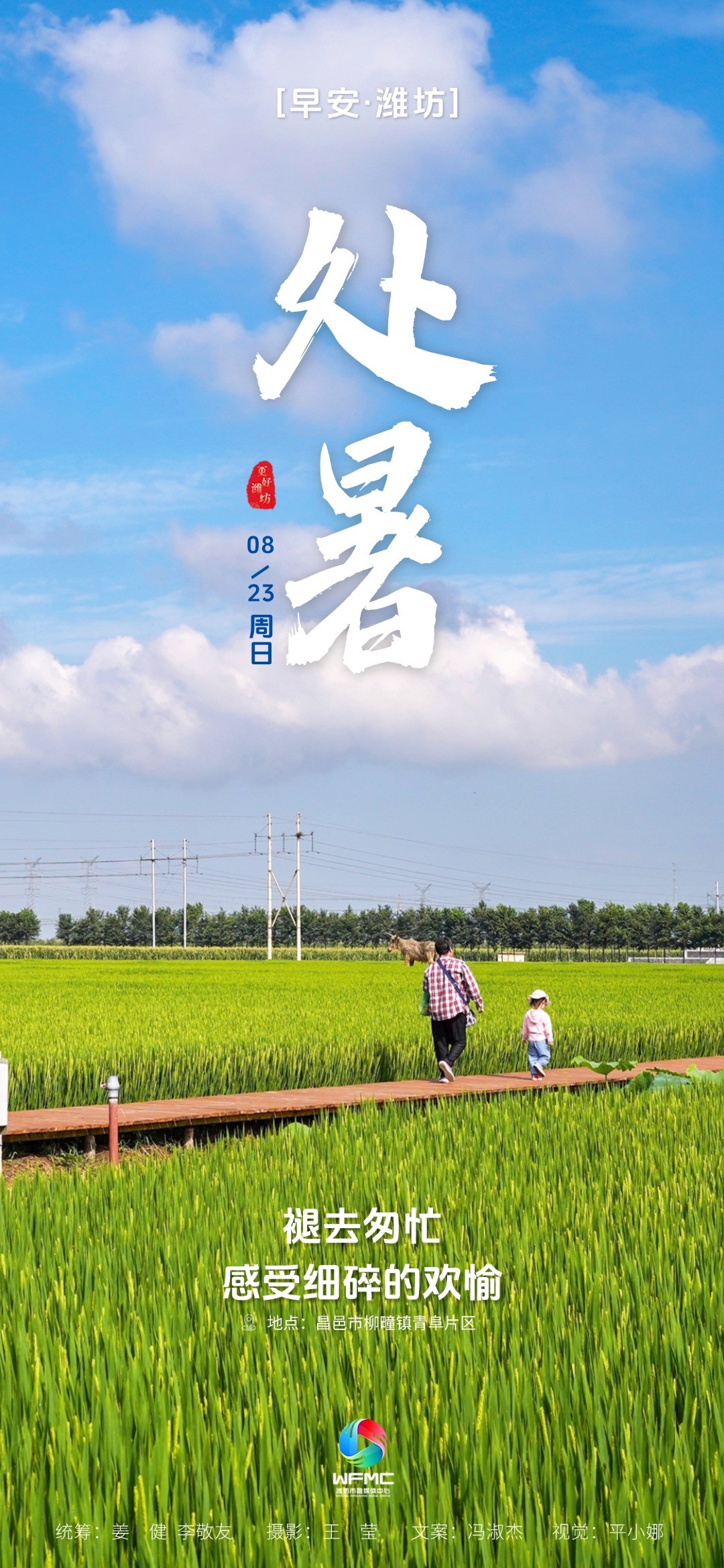 微信图片_20260822135724