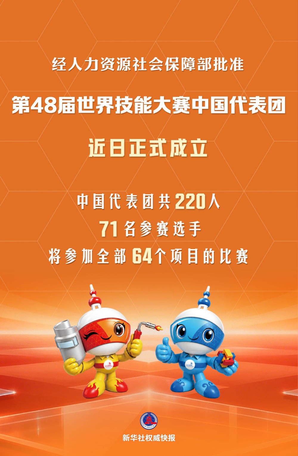 微信图片_20260823162756_5385_42