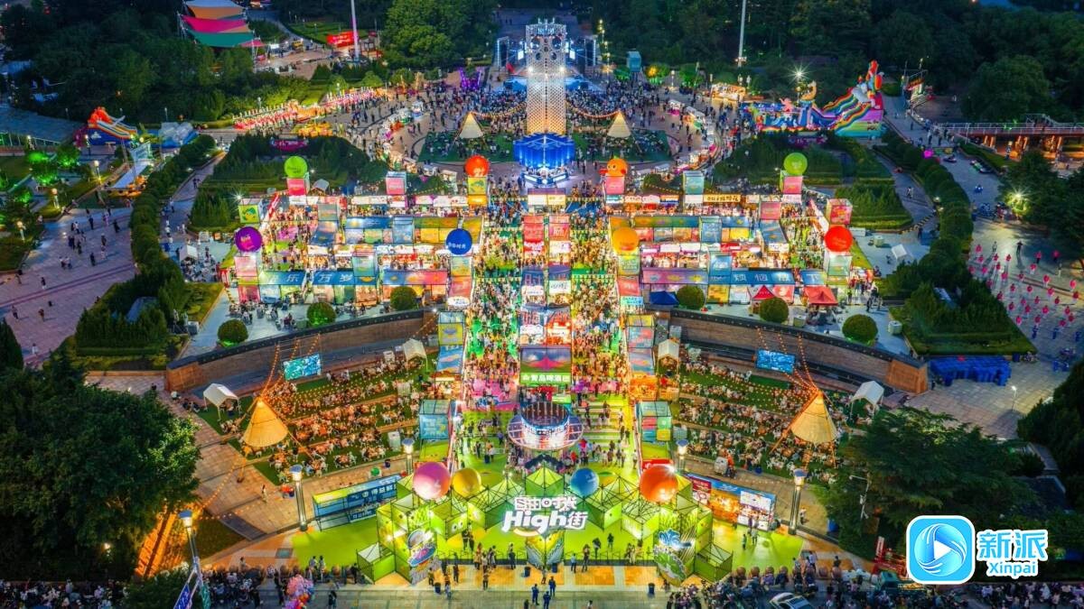 潍坊风筝广场自由时光·High街市集