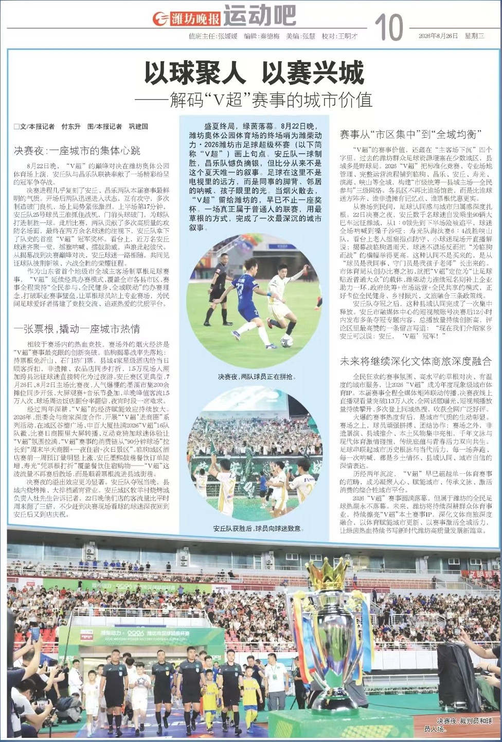 微信图片_20260826163350_69_27