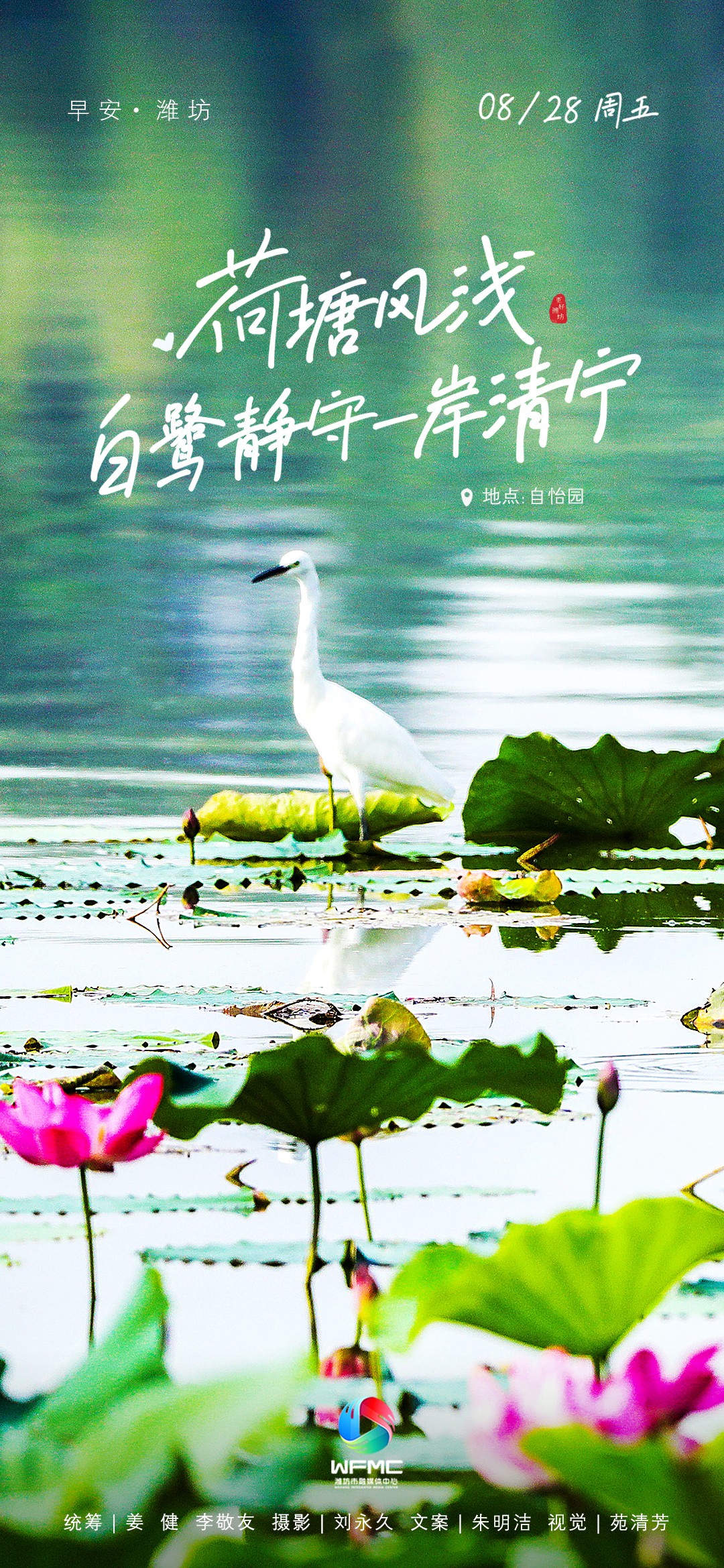 微信图片_20260827170605_1001_86