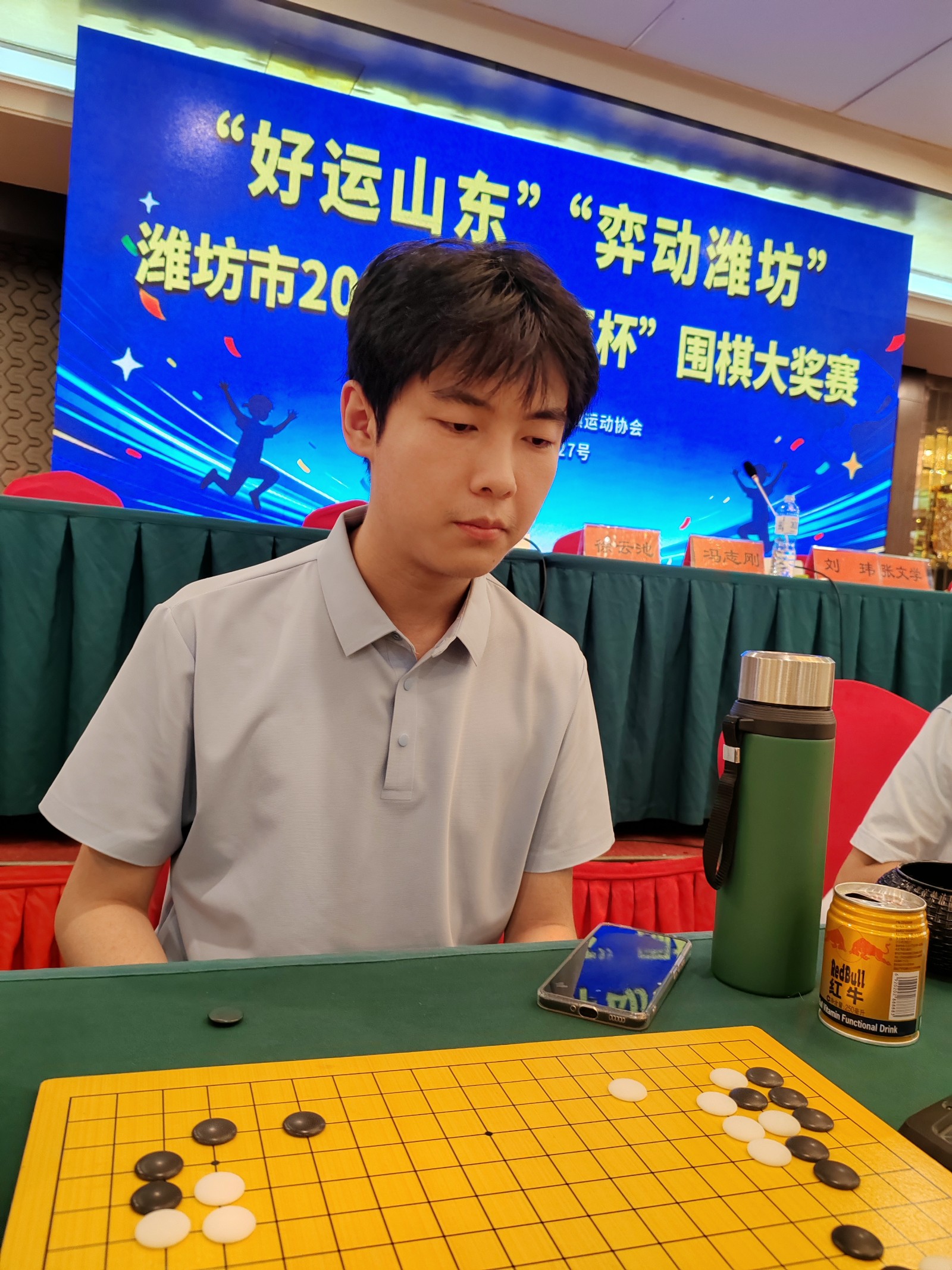 棋王