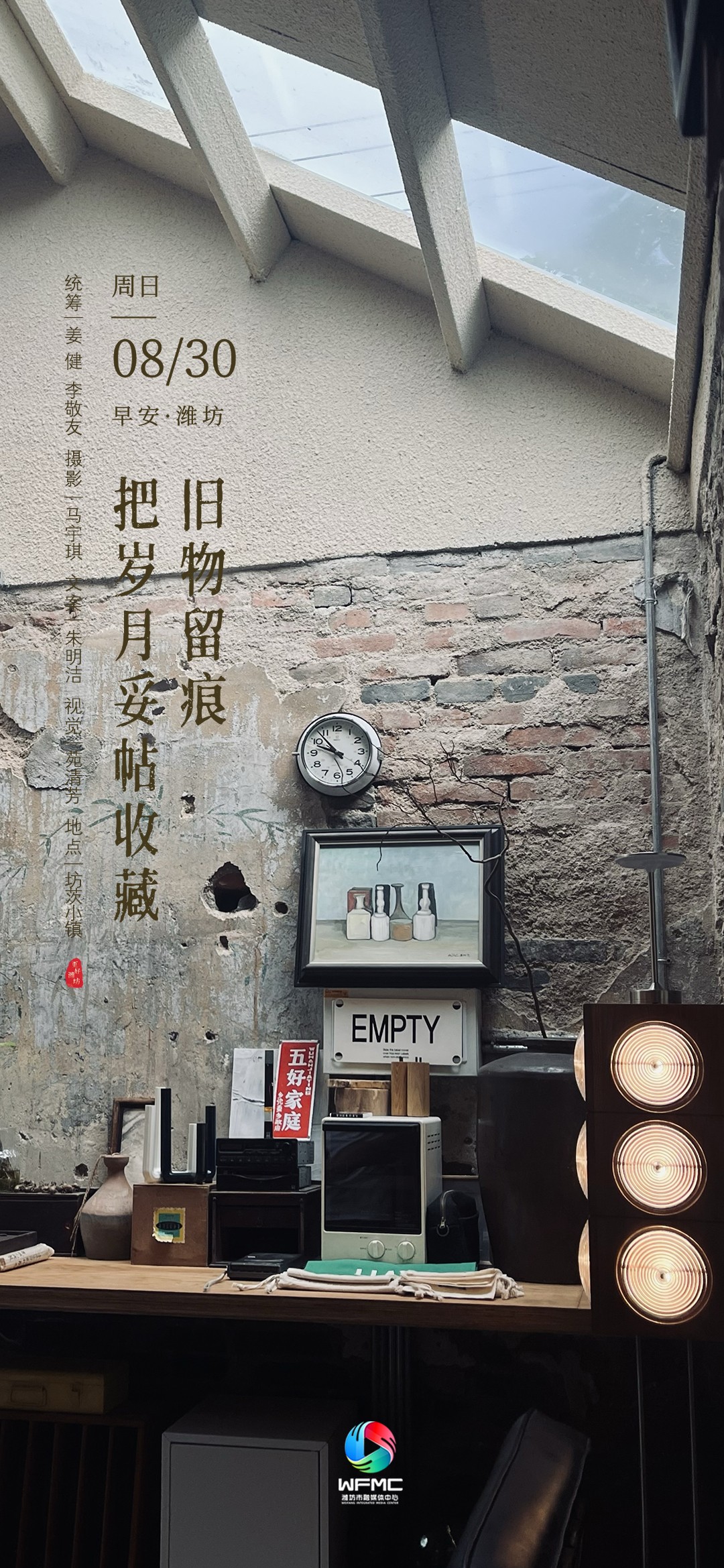 微信图片_20260828165151_1003_86