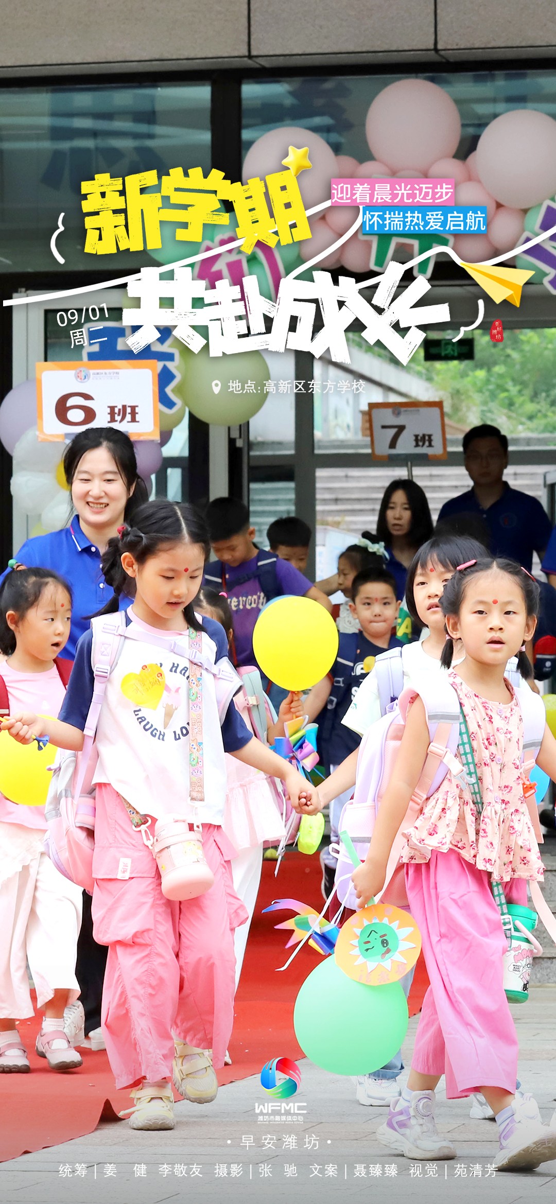早安首图0901