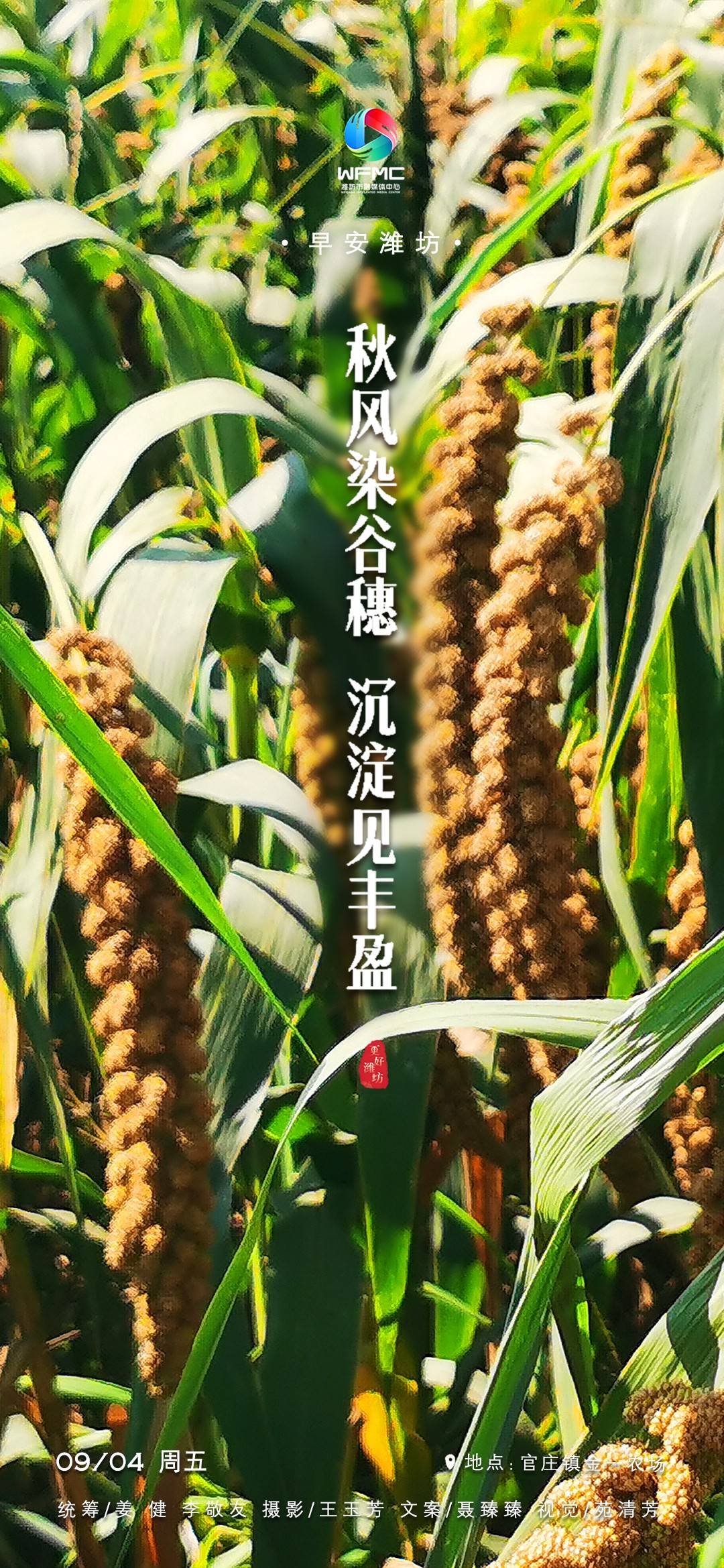 微信图片_20260903165556_1023_86