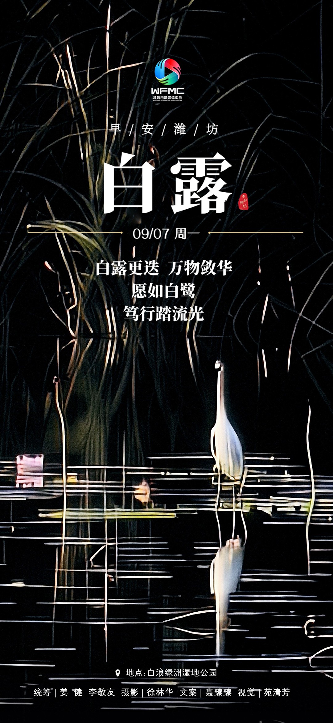 0907早安
