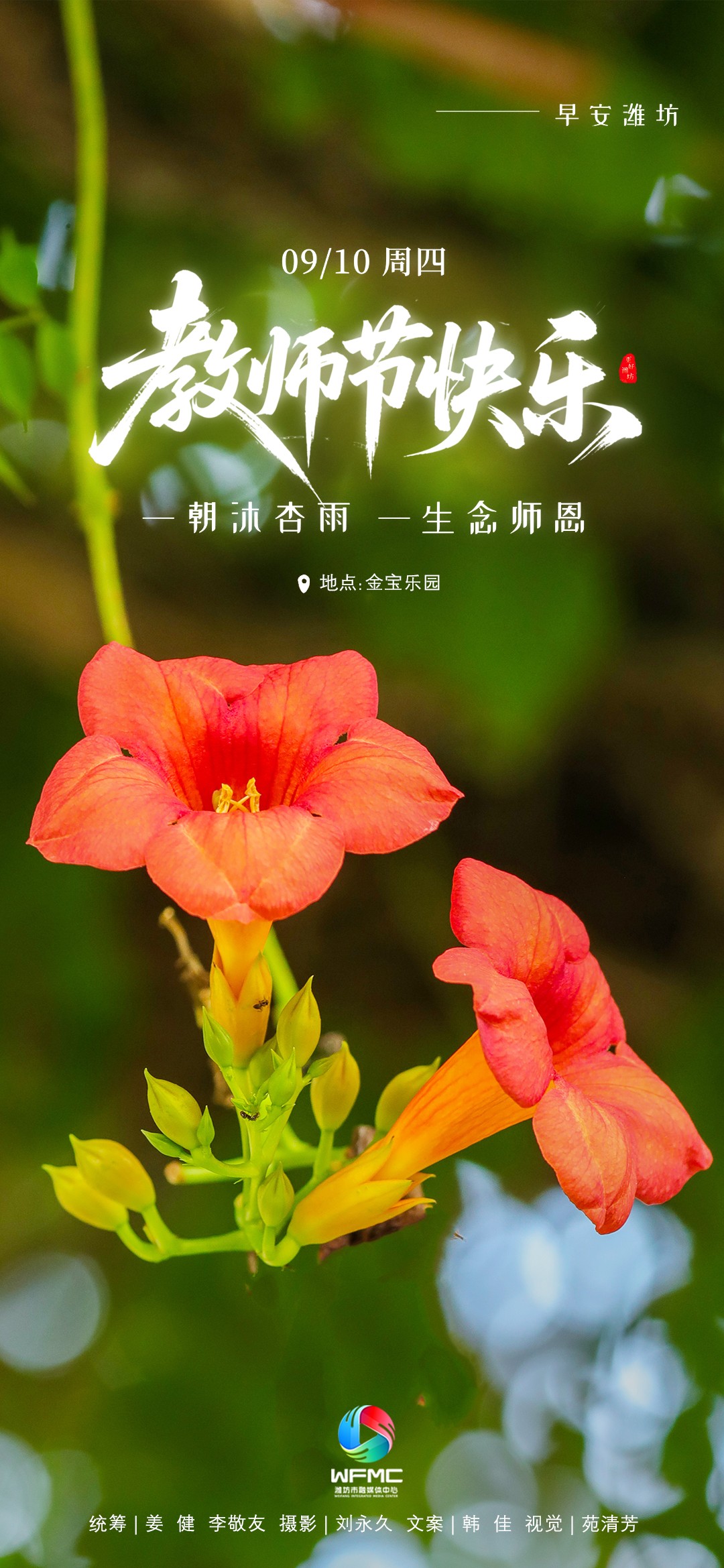 微信图片_20260909172658