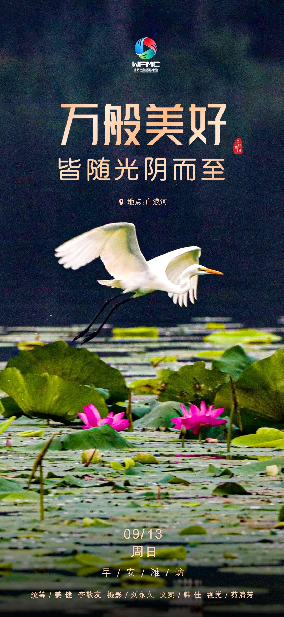 微信图片_20260912172551