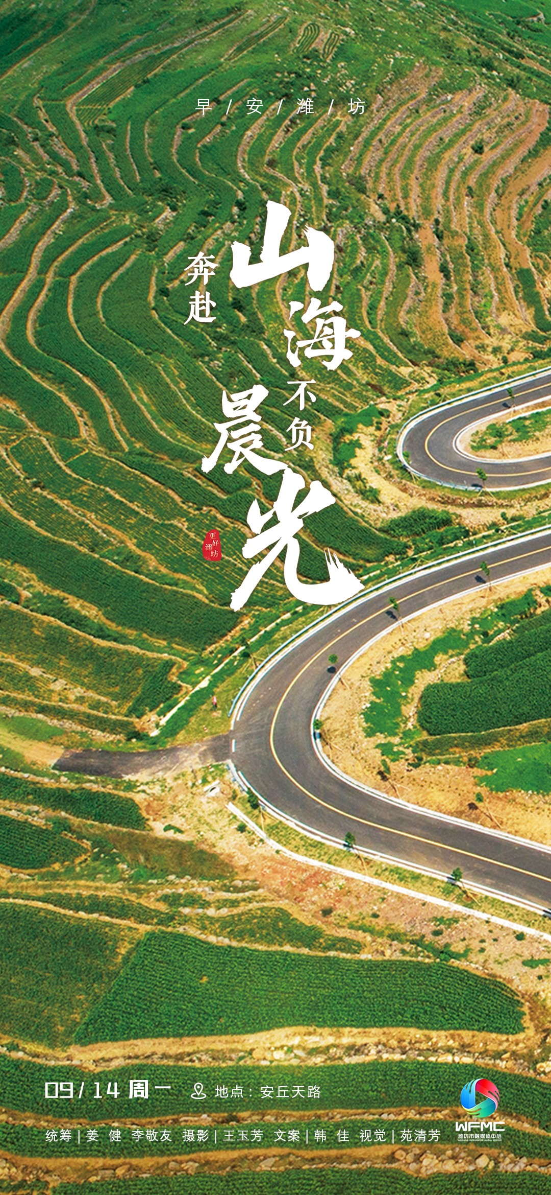 微信图片_20260911185613_205_71