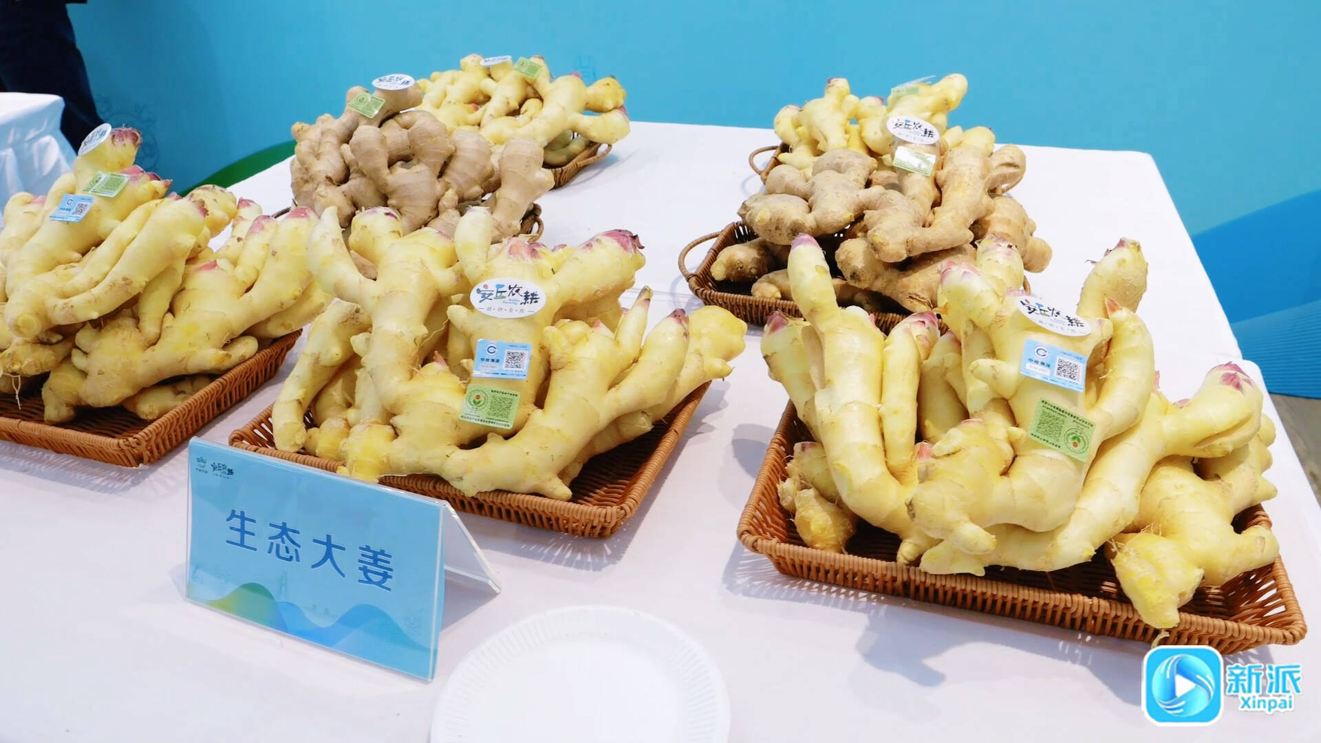 安丘
