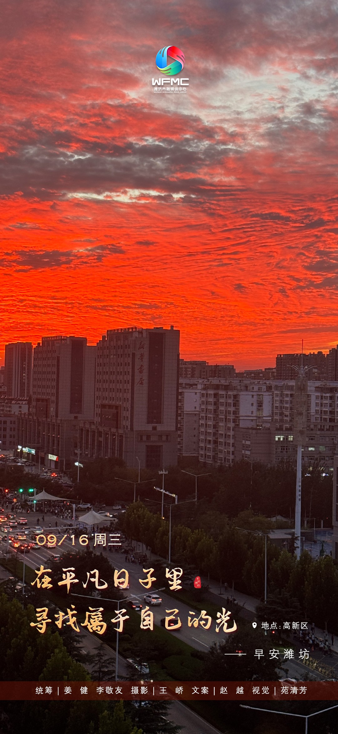 微信图片_20260915190217