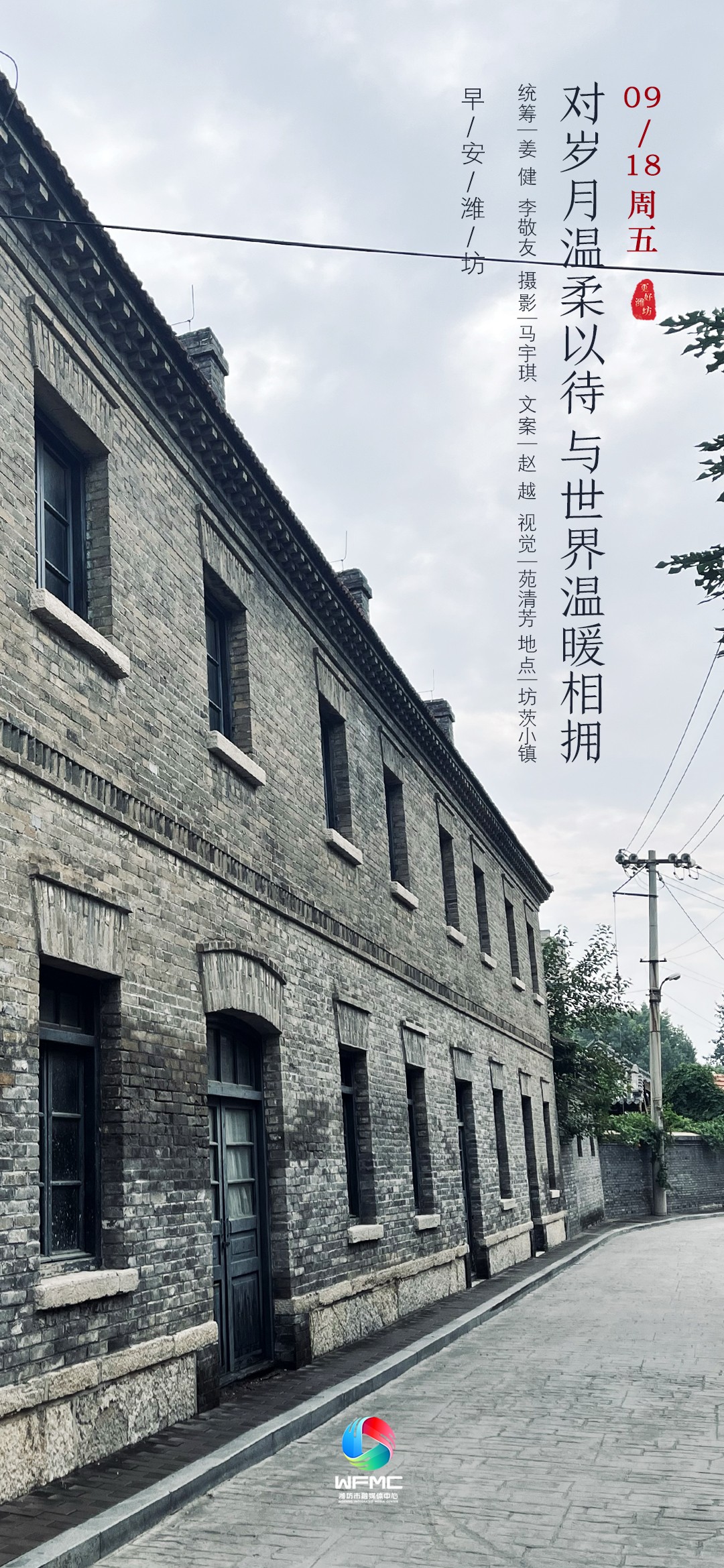 微信图片_20260917164346_1068_86