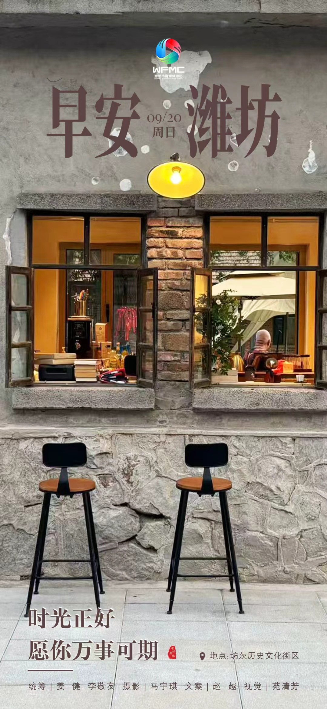 微信图片_20260919172038