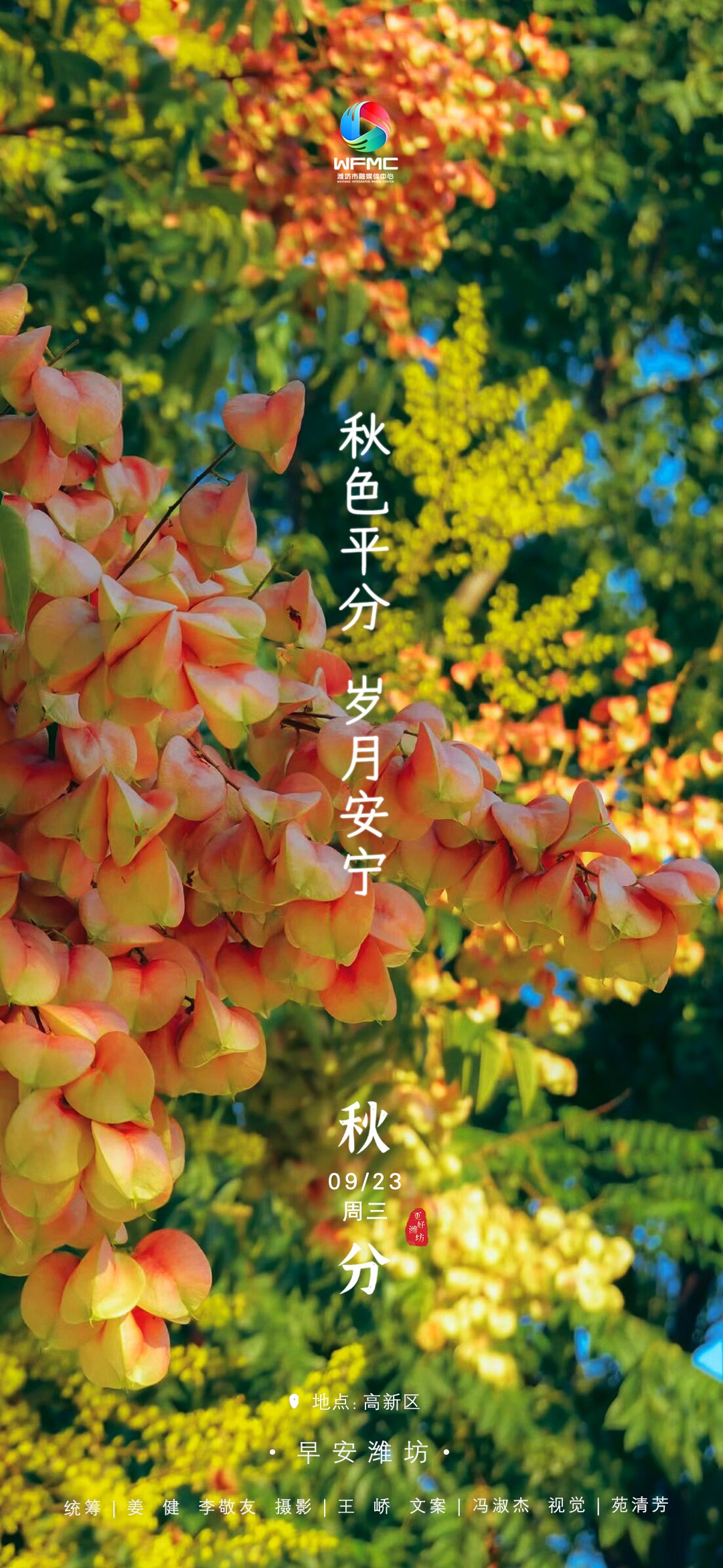 微信图片_20260922175404_1093_86