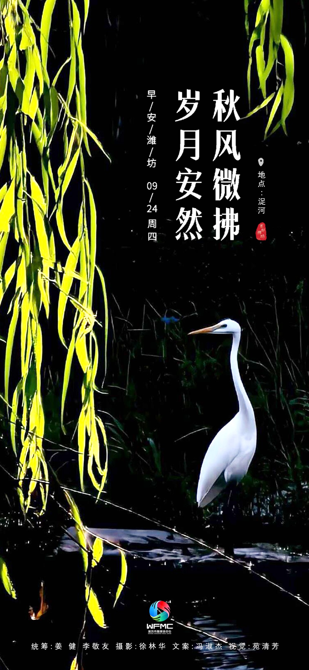 微信图片_20260923173421