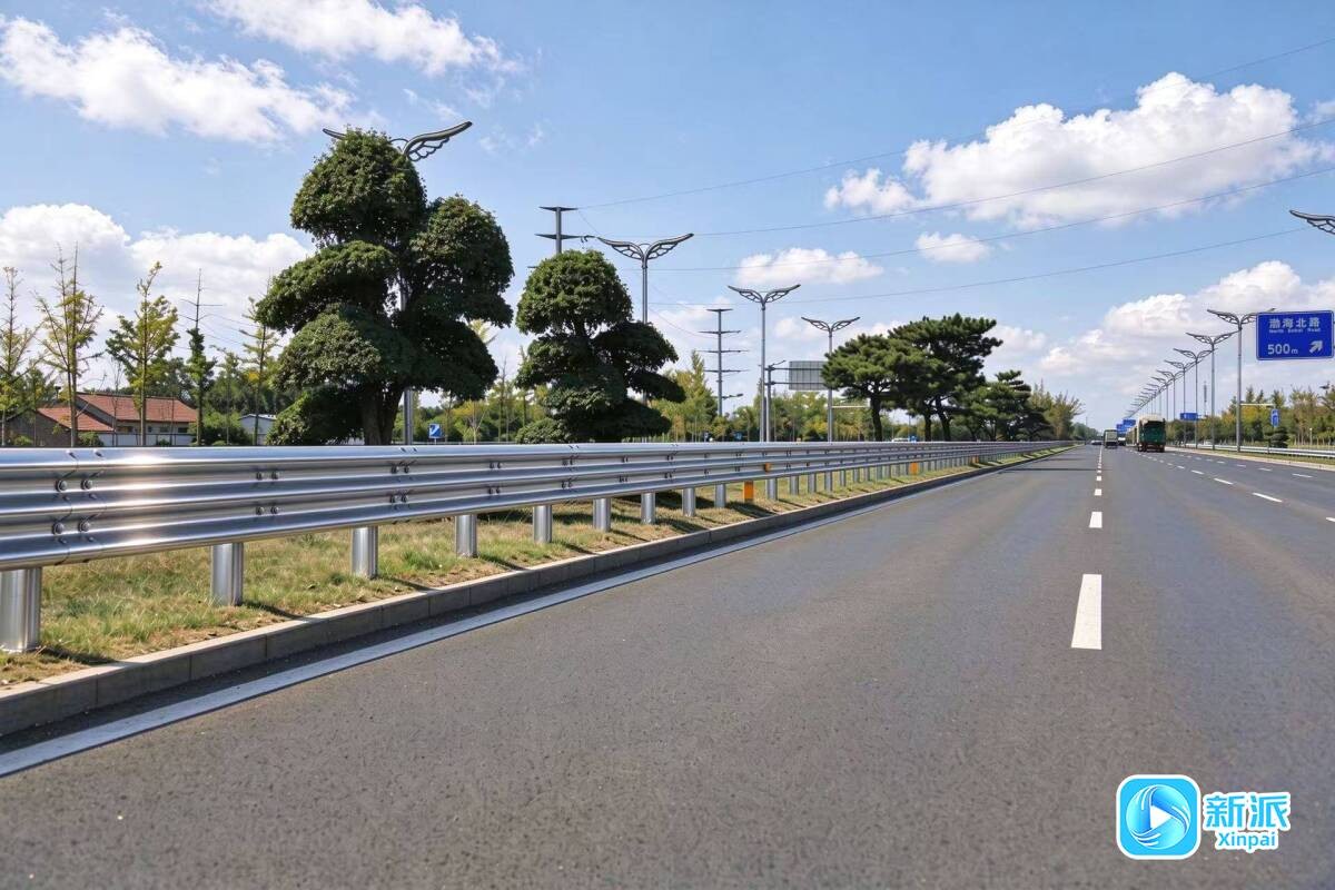 国道