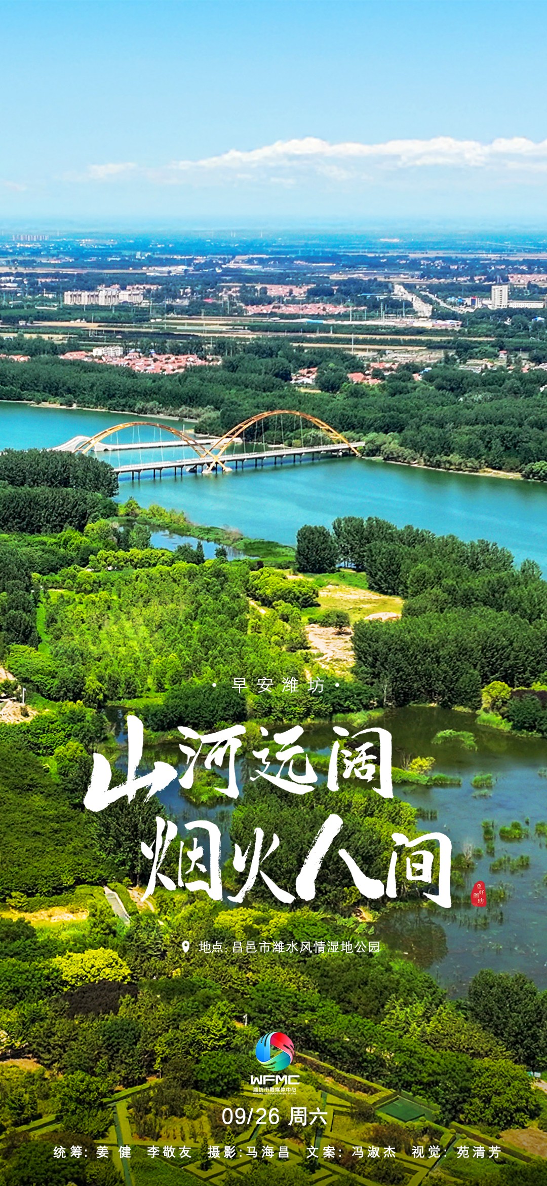 微信图片_20260925141950