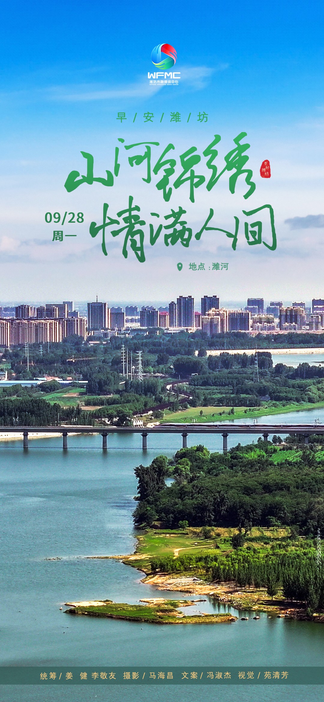 微信图片_20260924180258_1105_86